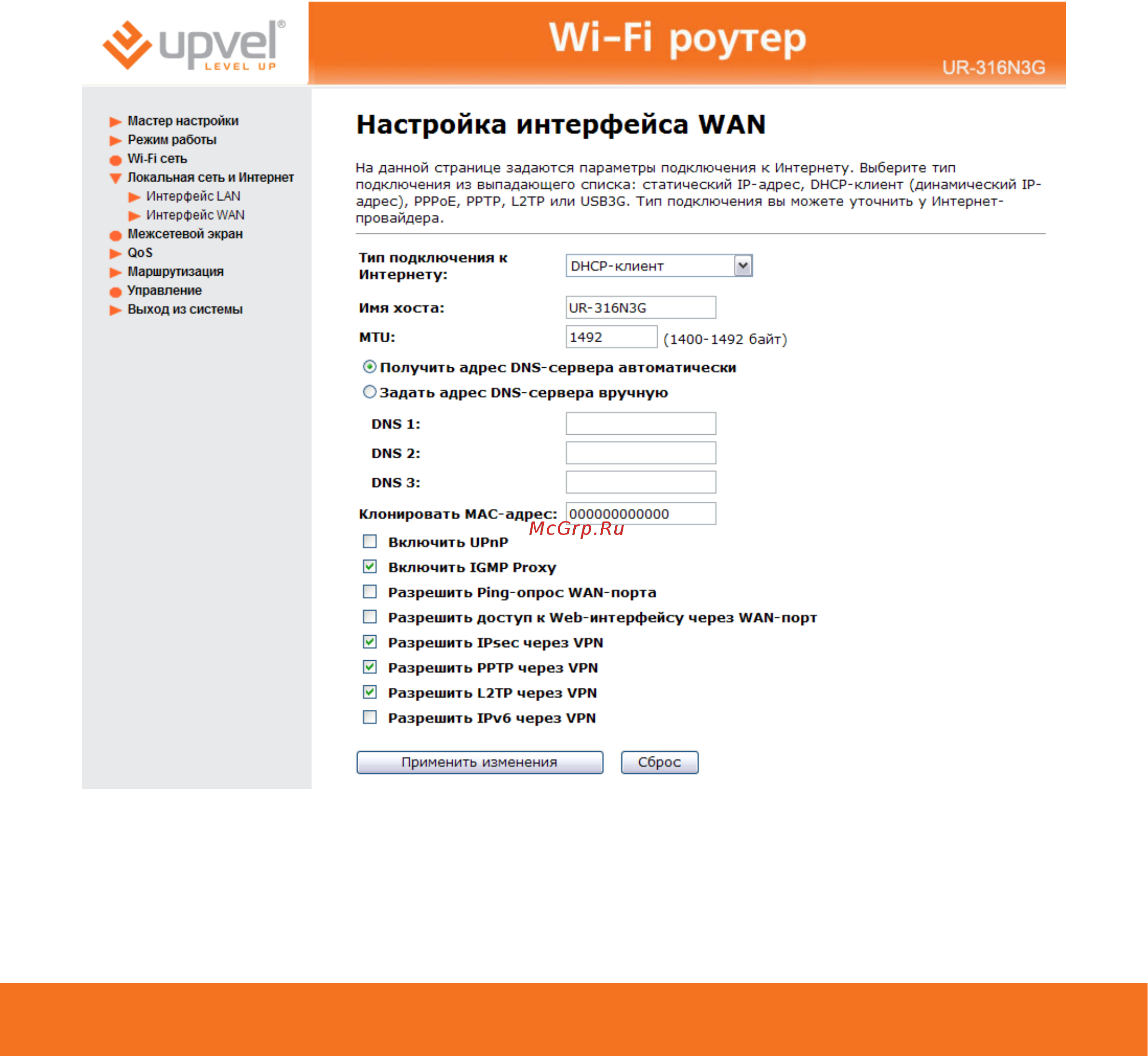 Upvel UR-316N3G [55/83] Настройка интерфейса wan