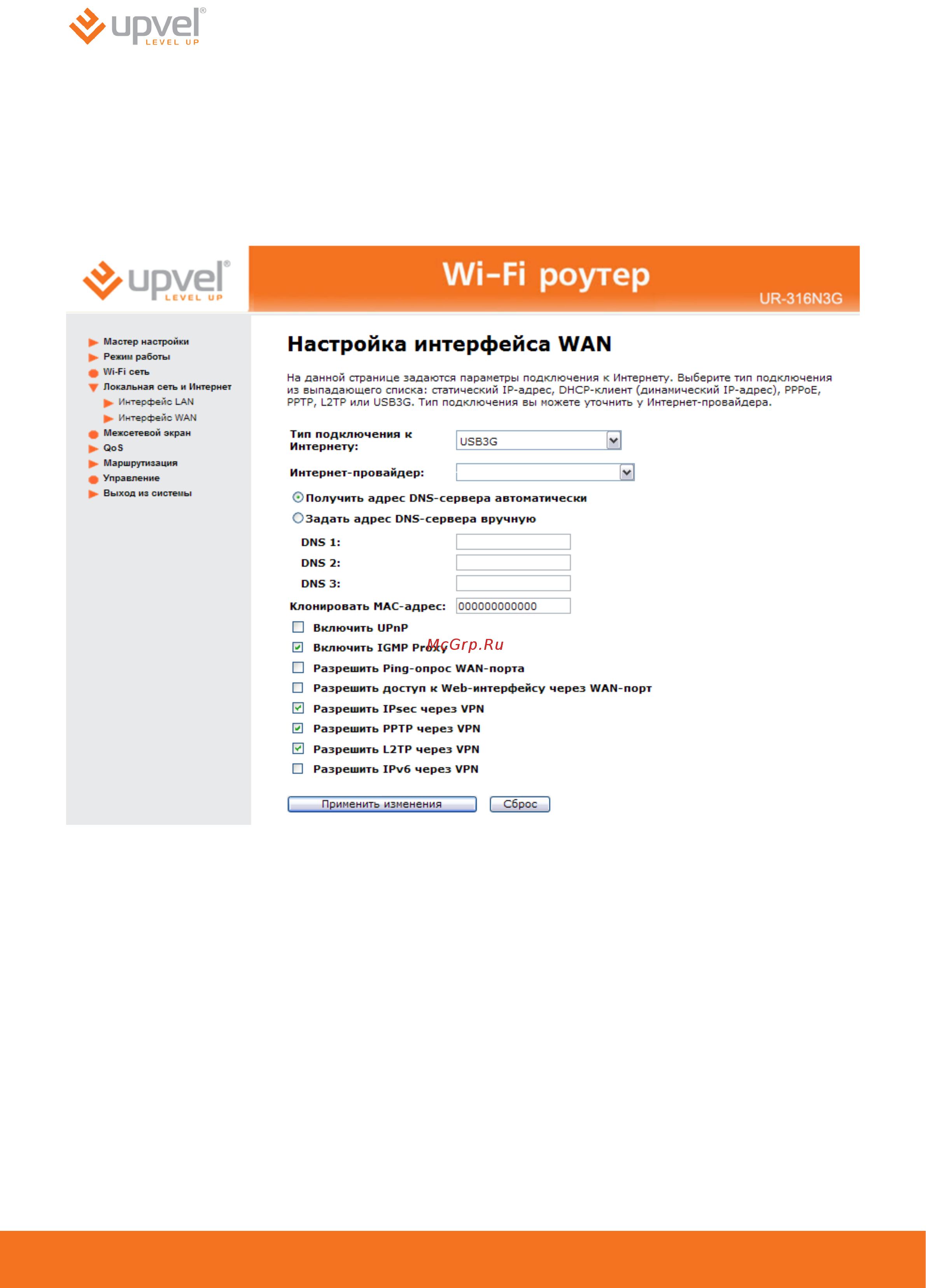 Upvel UR-316N3G Инструкция по эксплуатации онлайн [62/83] 82465
