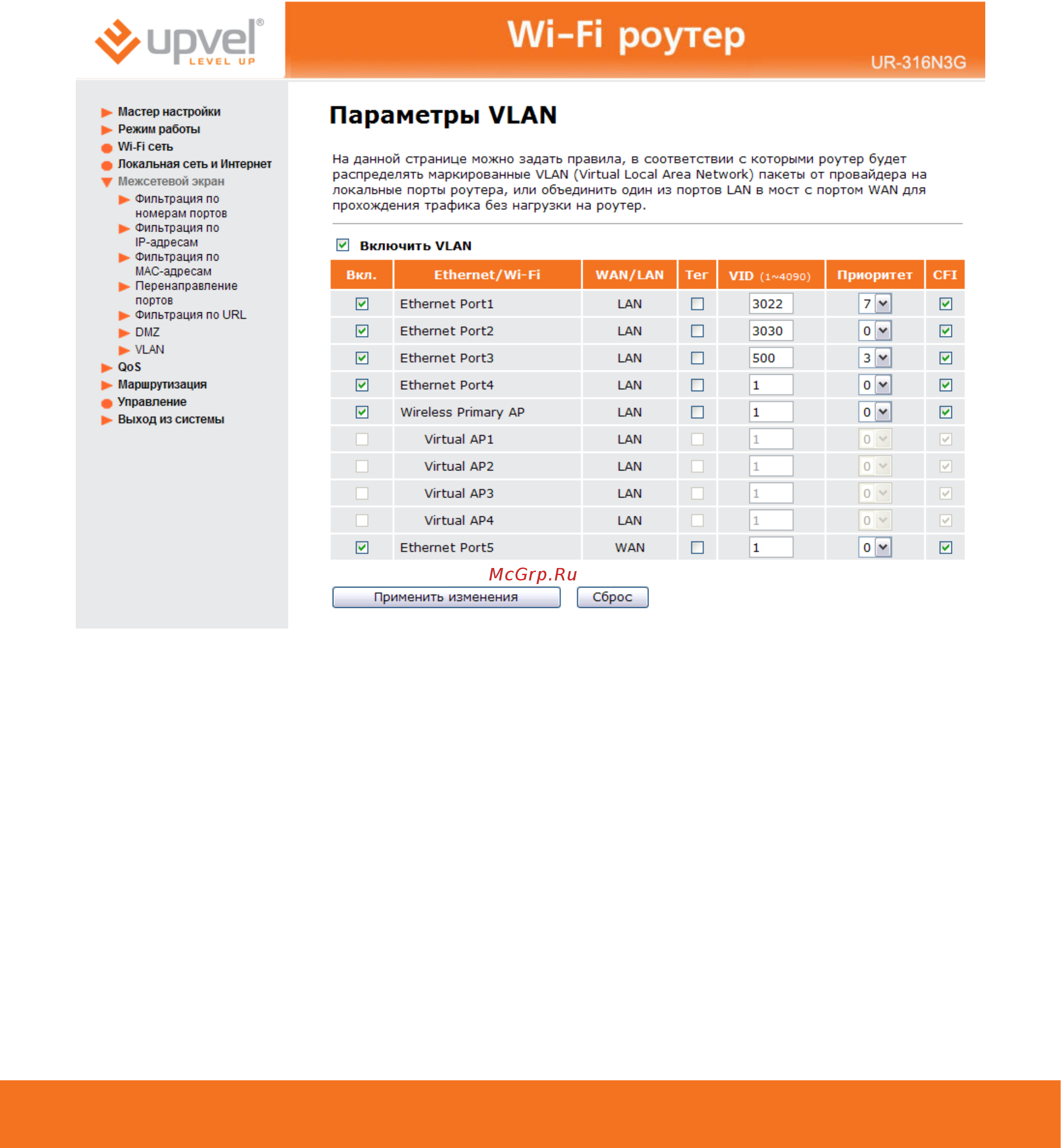Upvel UR-316N3G Инструкция по эксплуатации онлайн [69/83] 82465