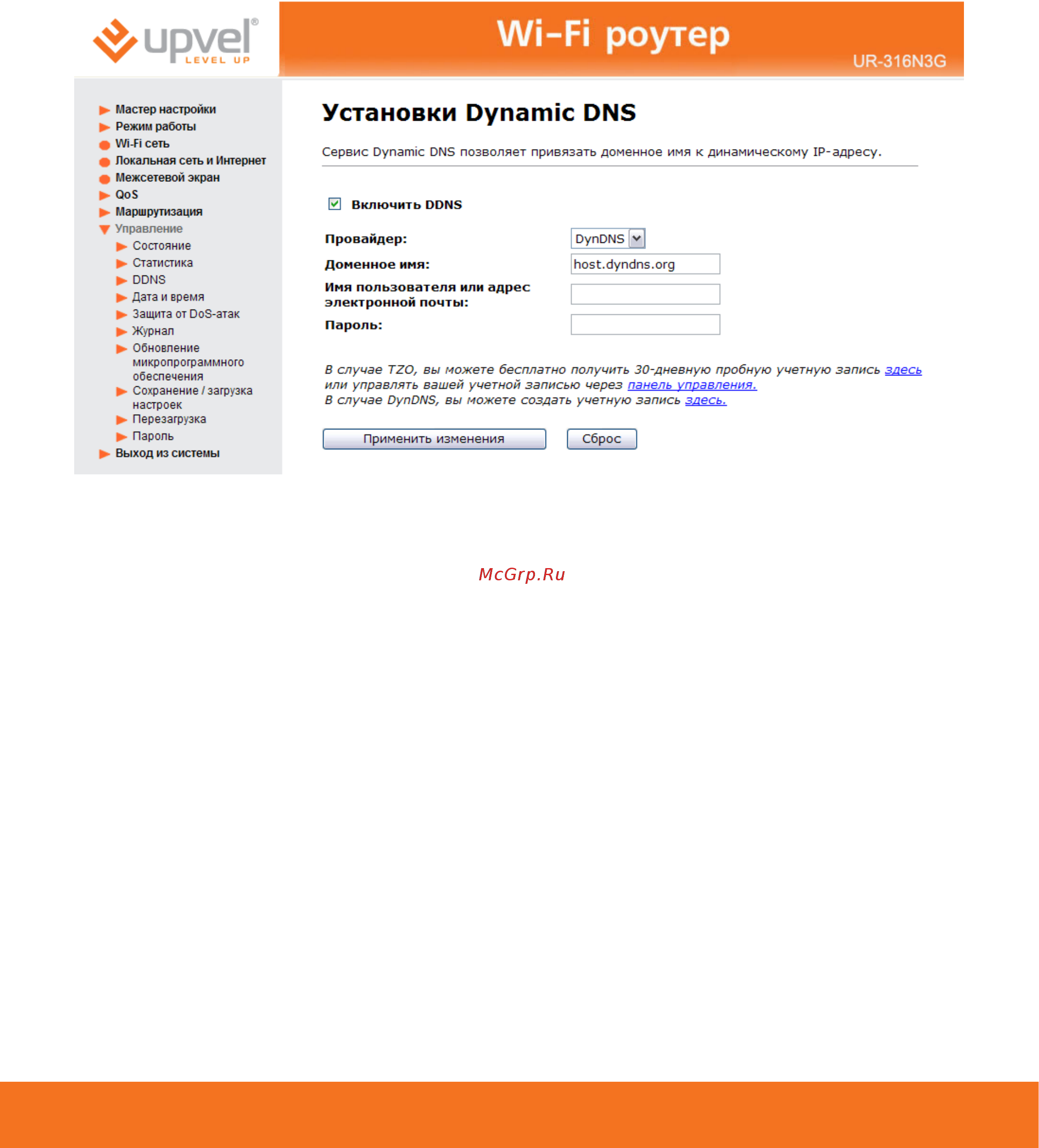 Upvel UR-316N4G Инструкция по эксплуатации онлайн [75/83] 238962