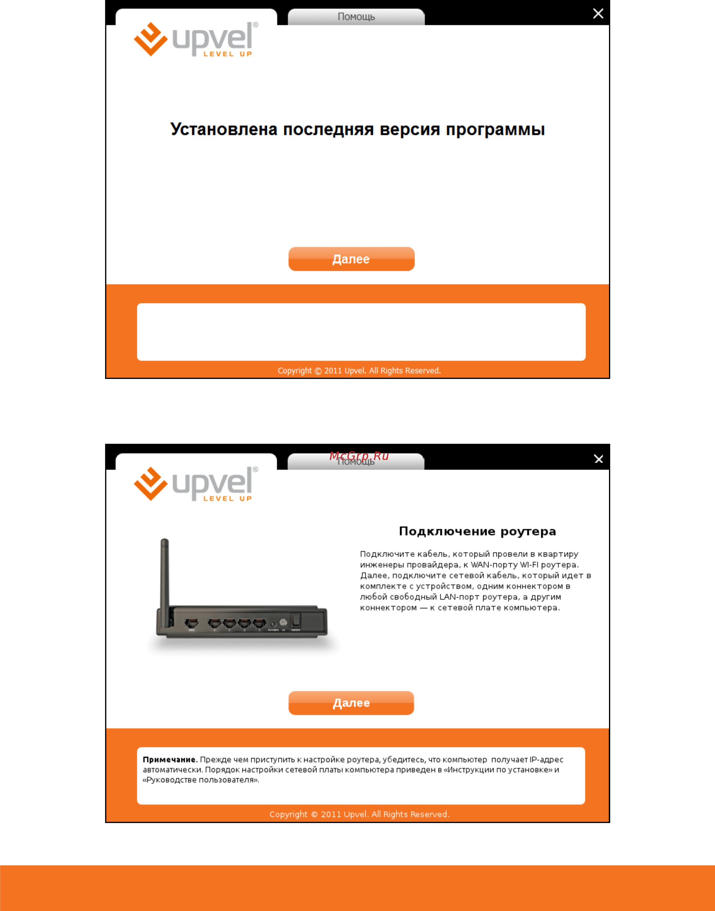 Upvel UR-315BN Инструкция по эксплуатации онлайн [15/69] 82468