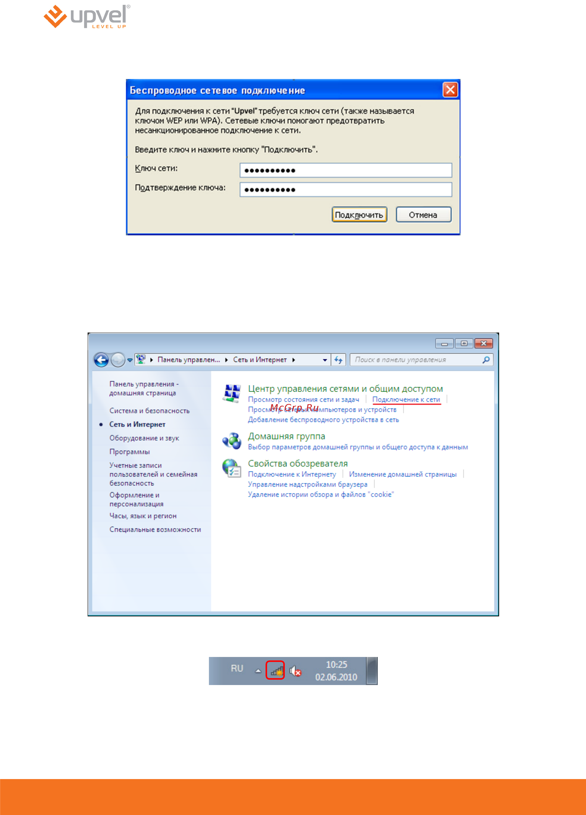 Upvel UR-315BN [22/69] Windows vista 7