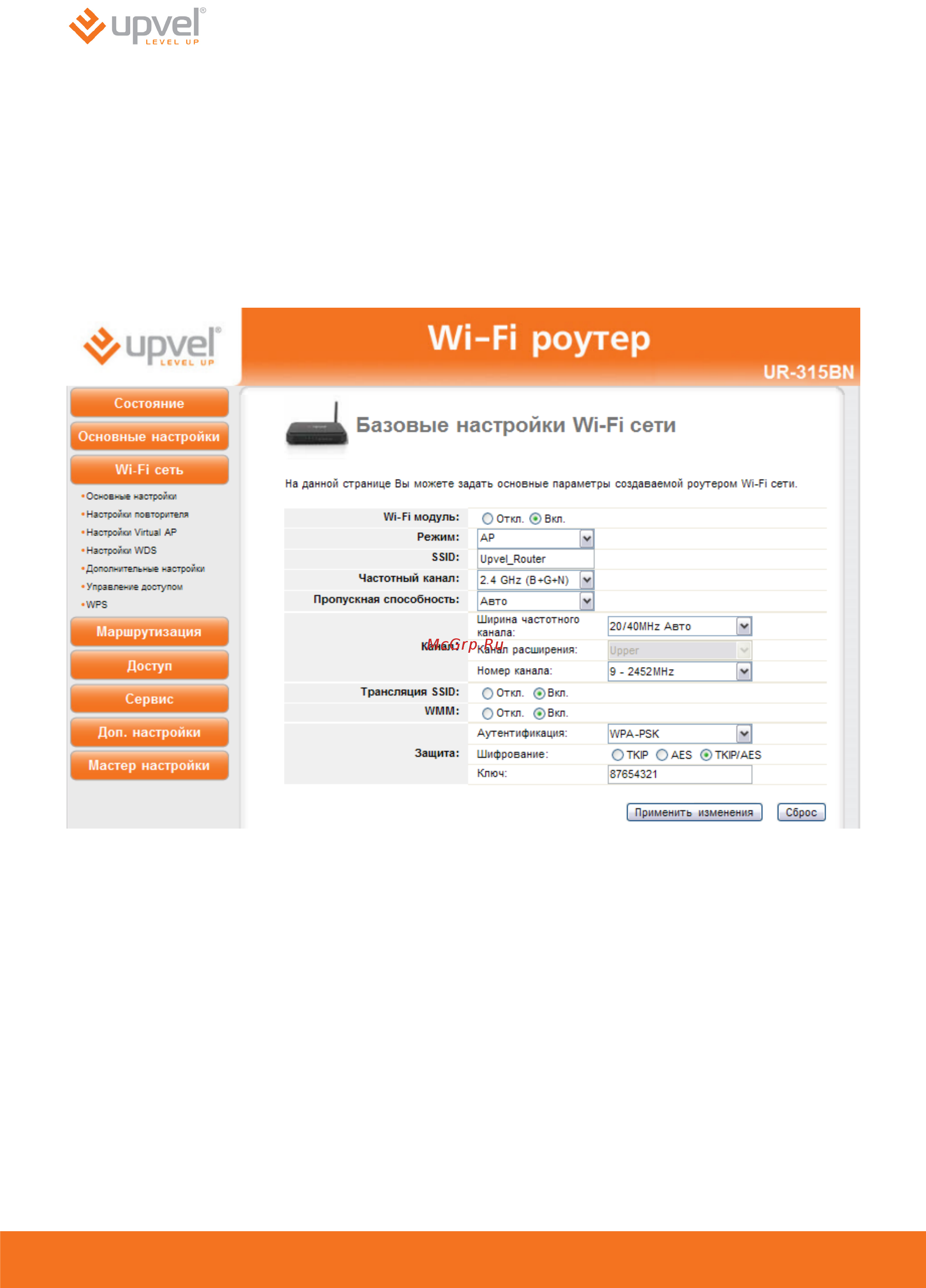 Upvel UR-315BN [46/69] Раздел wi fi сеть
