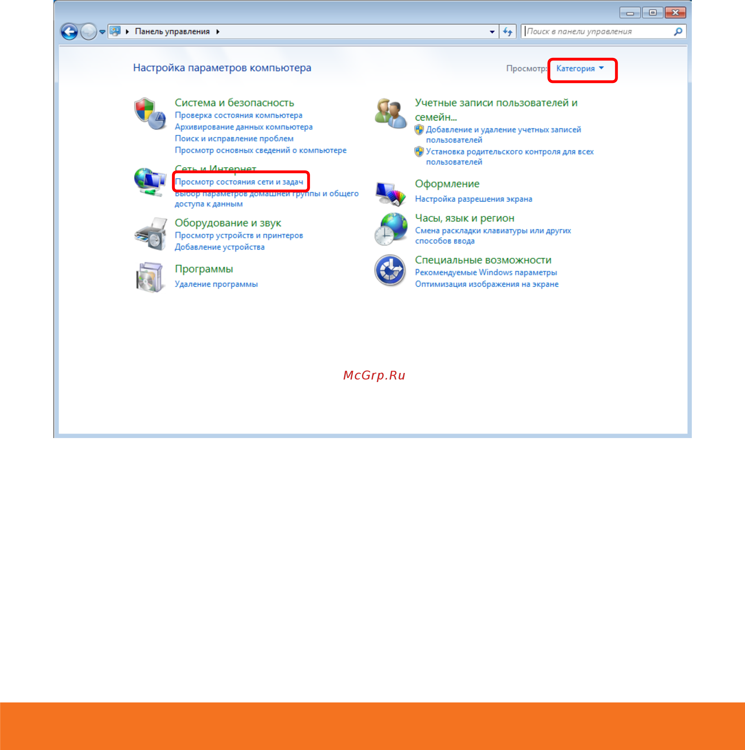 Upvel UR-315BN [7/69] Для windows 7 и windows vista