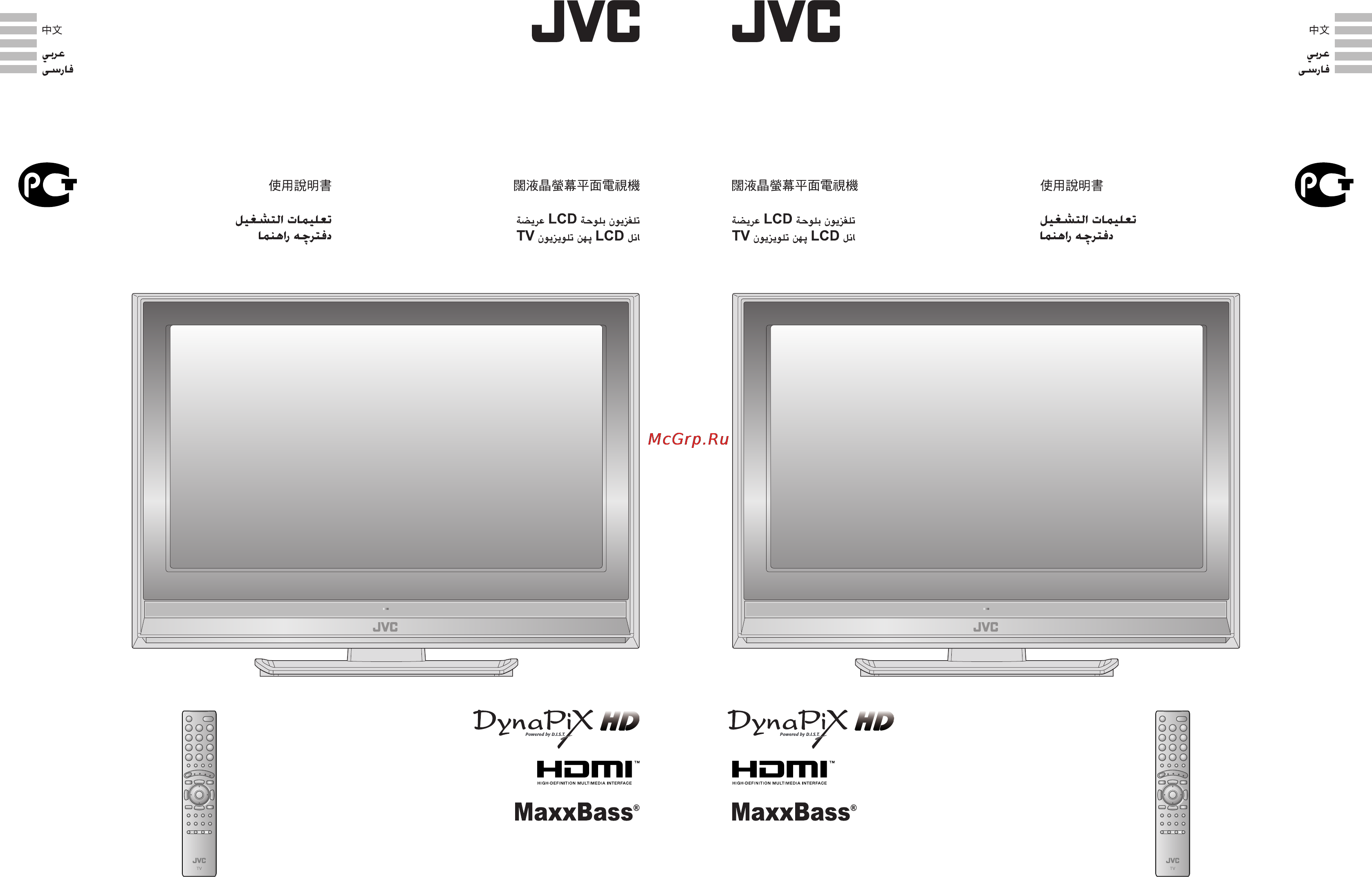 JVC LT-Z32FX6 Инструкция по эксплуатации онлайн