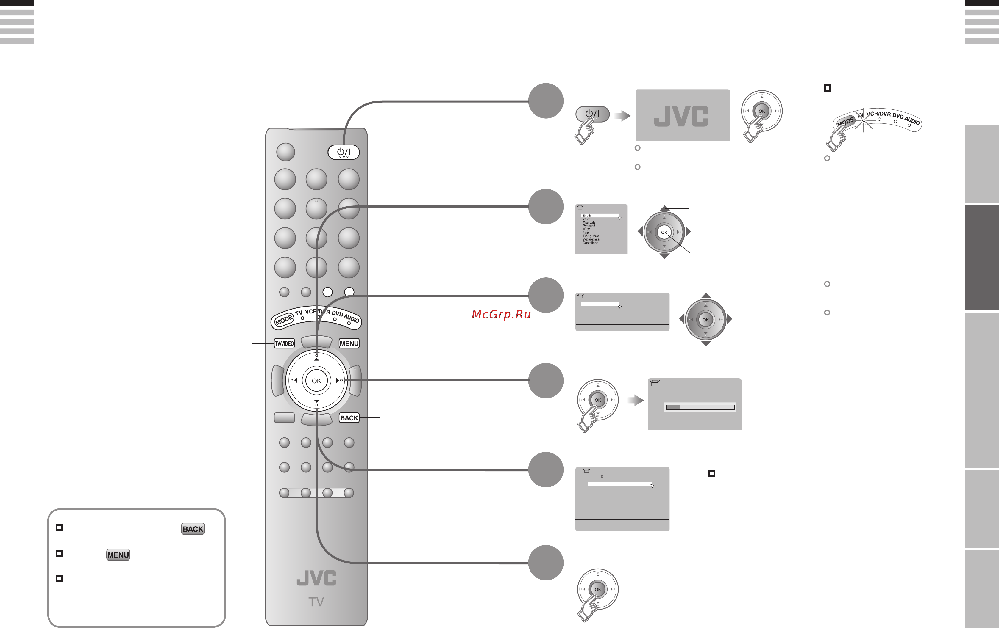 JVC LT-Z40SX6 [8/23] Начальная установка параметров