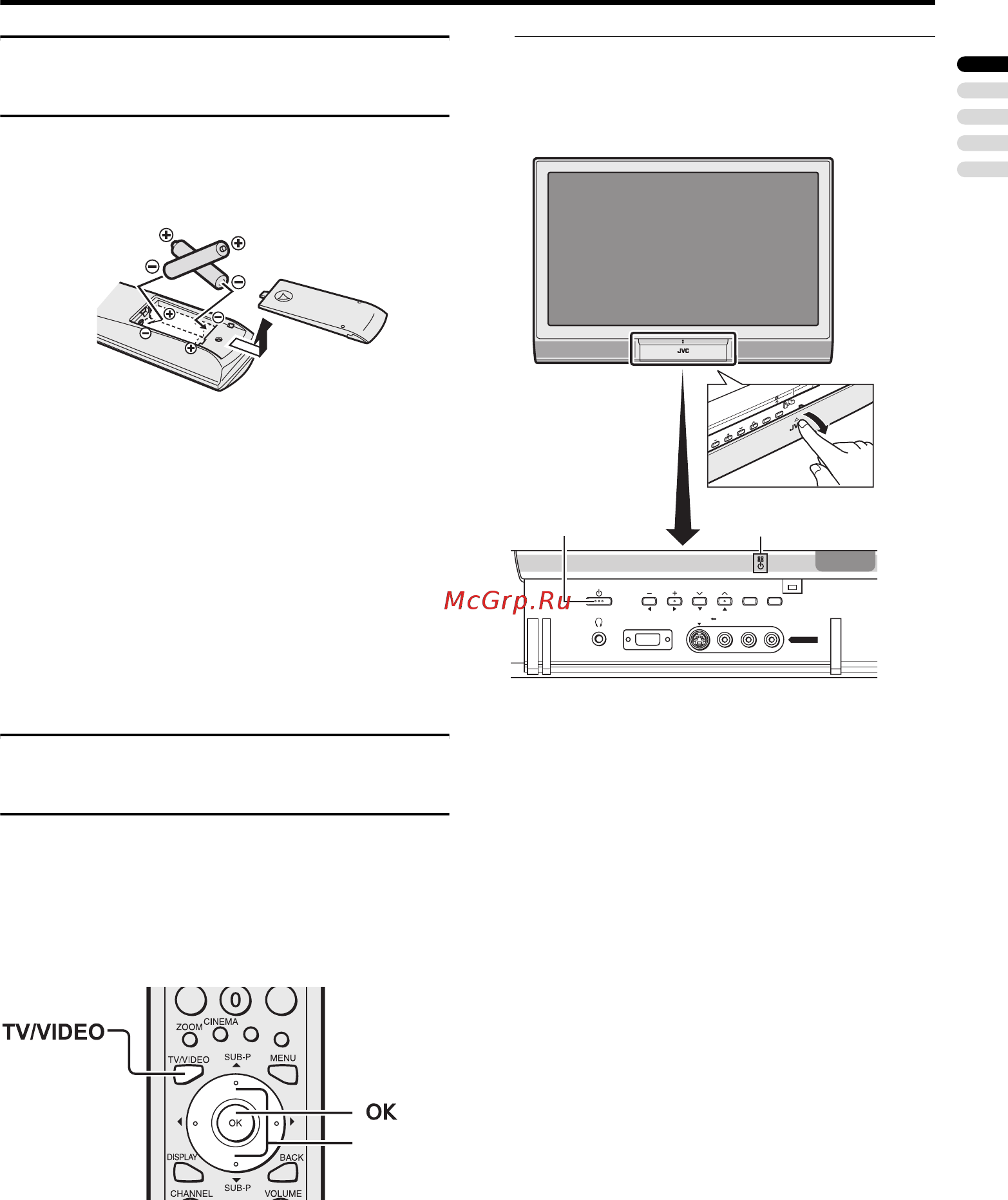 JVC PD-Z42DV4BT+RK-CPDP2 [11/53] Первоначальная установка параметров настройка