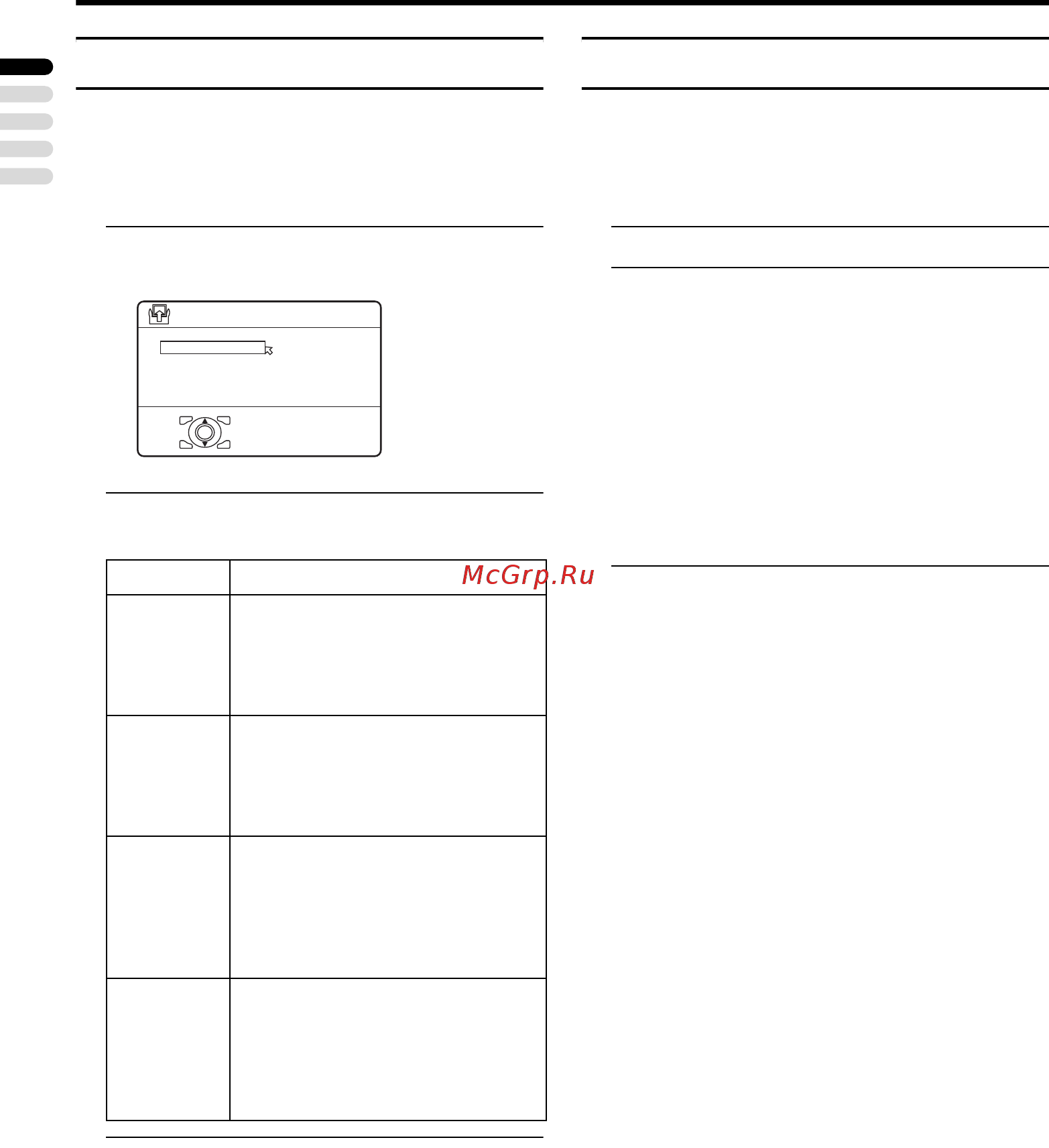 JVC PD-Z42DV4BT+RK-CPDP2 [42/53] Sçûê òåëåòåêñòà