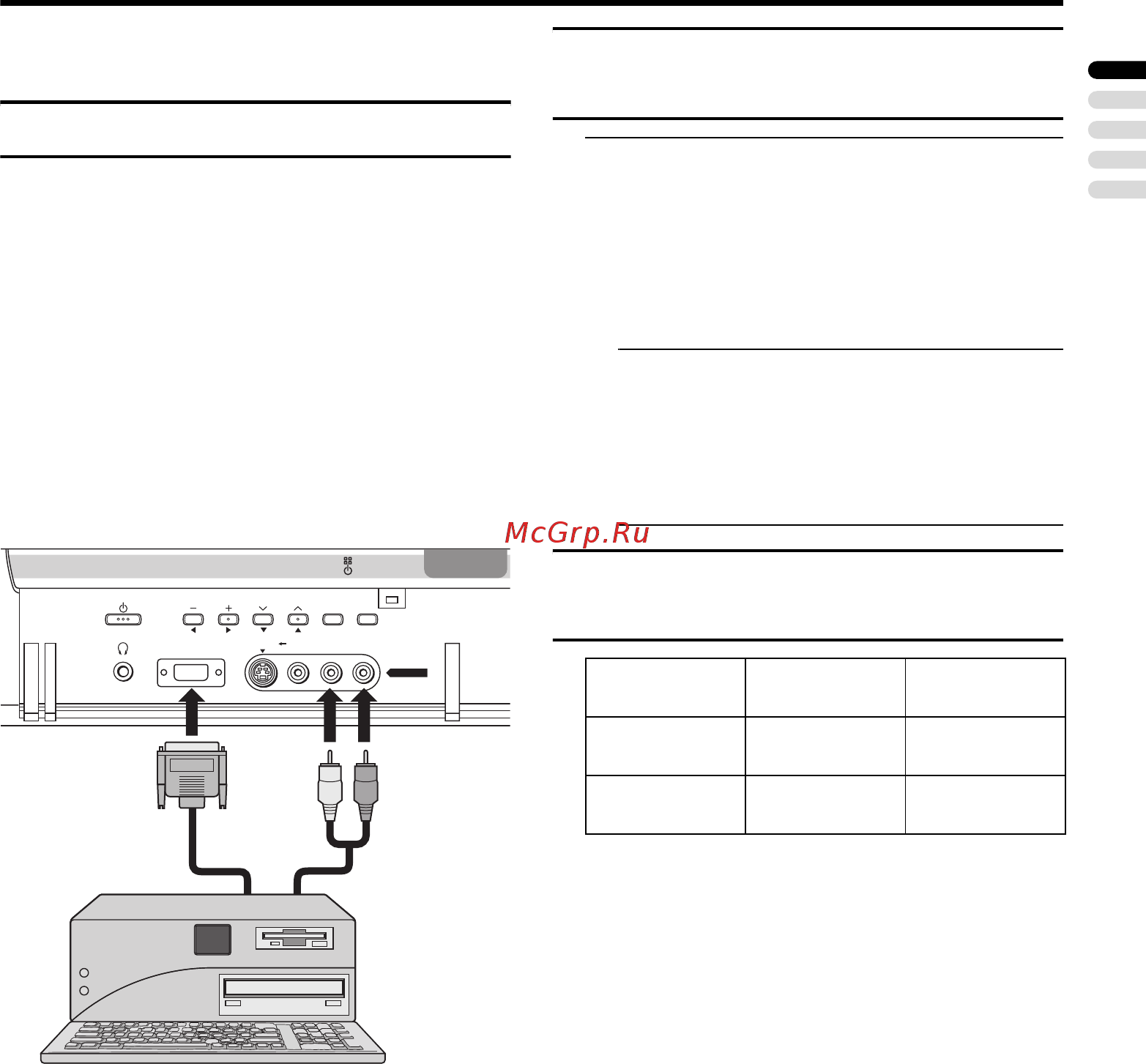 JVC PD-Z42DV4BT+RK-CPDP2 [43/53] Ïîäêë åíèå ê êîìïü òå²ó
