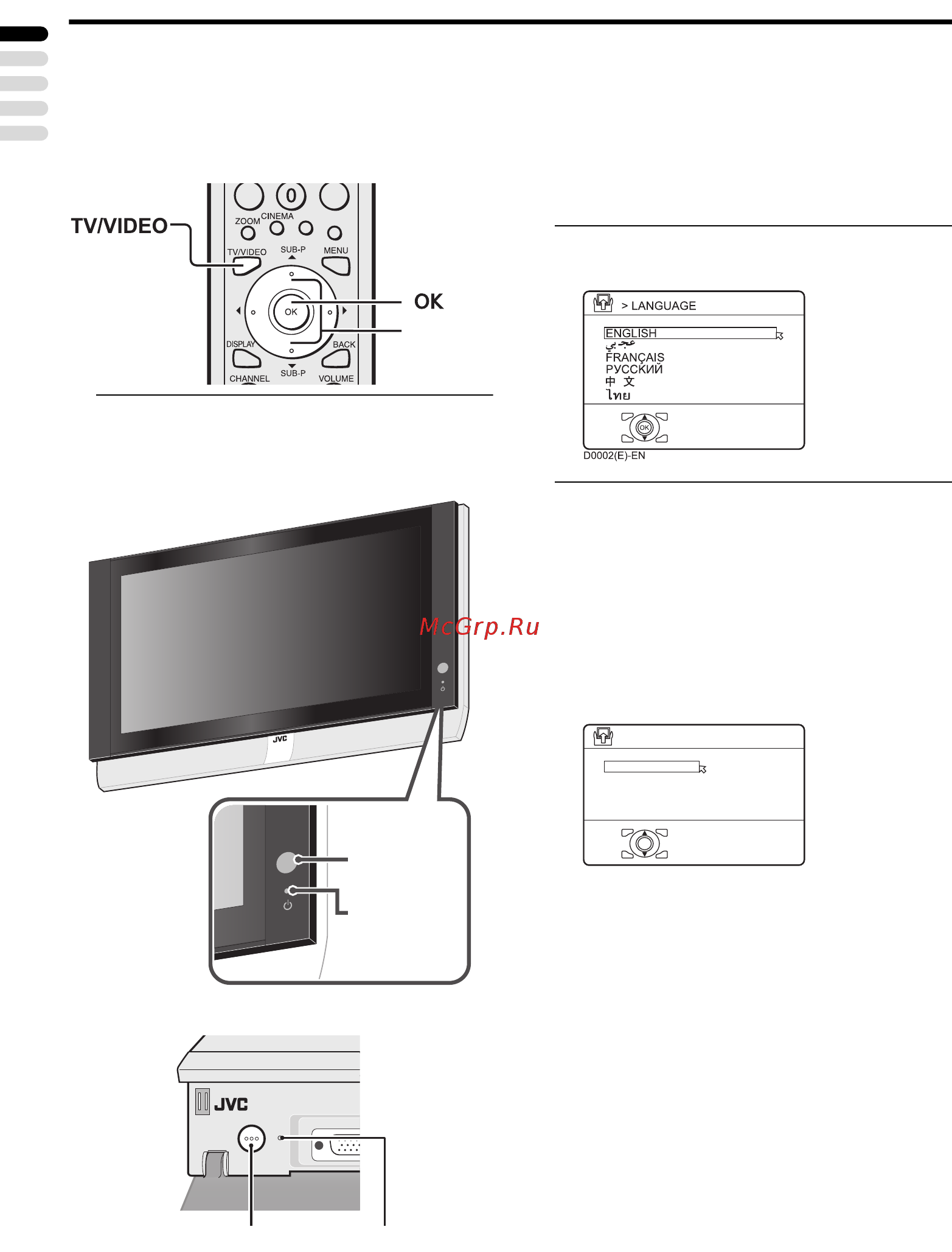 JVC PD-Z50DX4 [14/58] Первоначальная установка параметров настройка