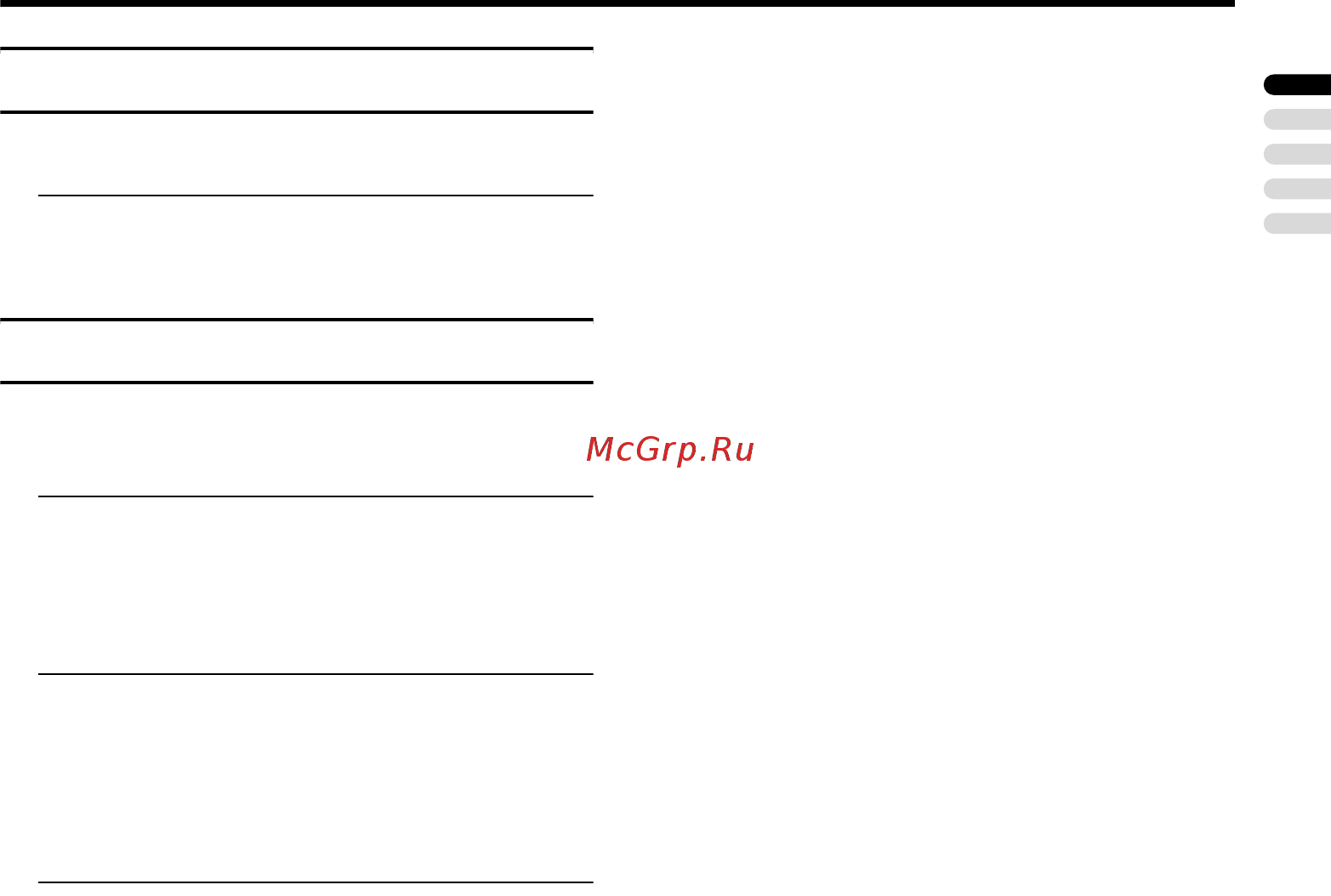 JVC PD-Z50DX4 [29/58] Отмена