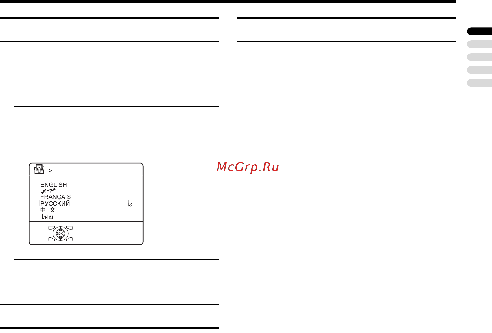 JVC PD-Z50DX4 [45/58] Ai уровень
