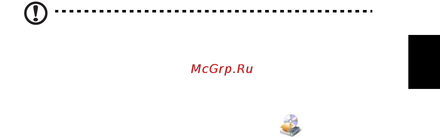 E-Machines eM350 [1055/1299] Emachines recovery management