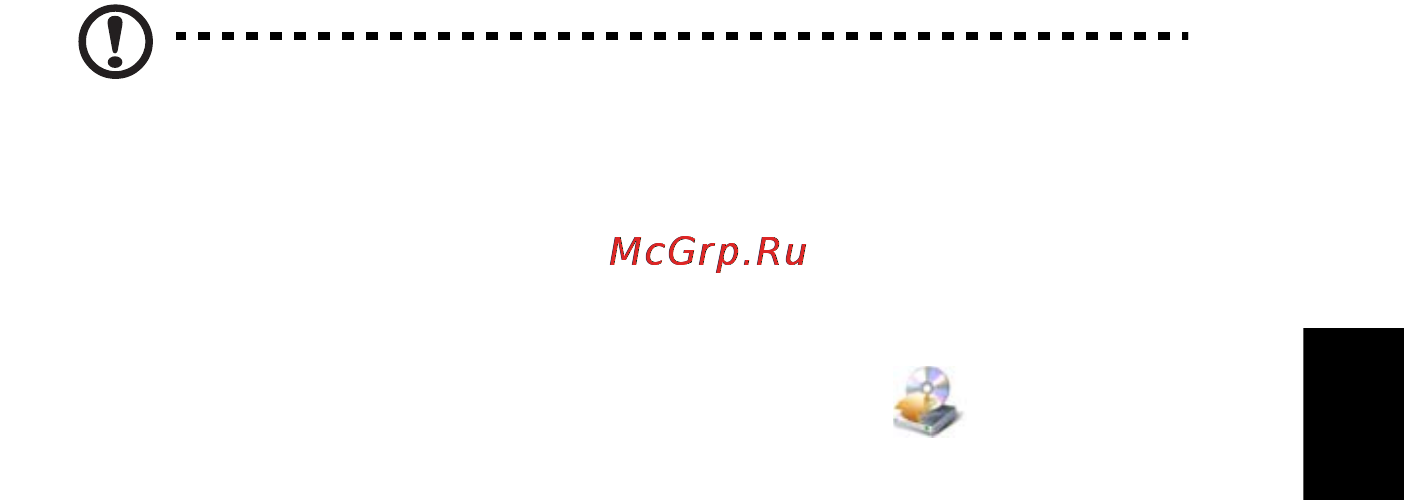 E-Machines eM350 [707/1299] Emachines recovery management