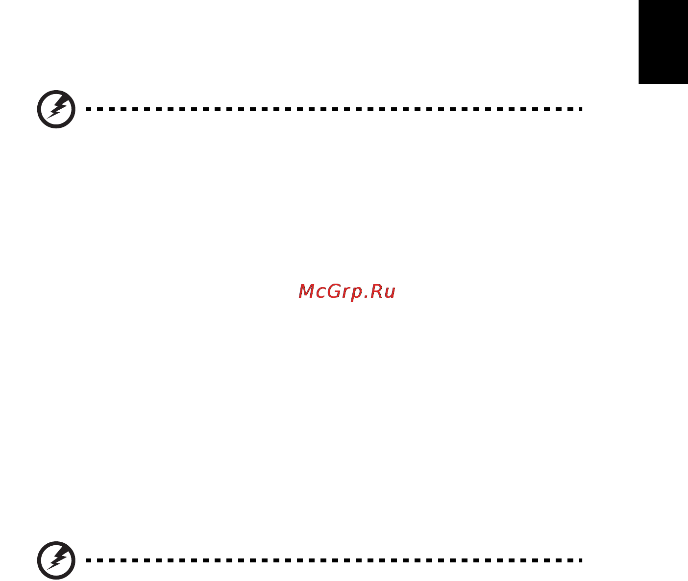 E-Machines eM355 [1815/1913] Memulihkan dari dalam windows
