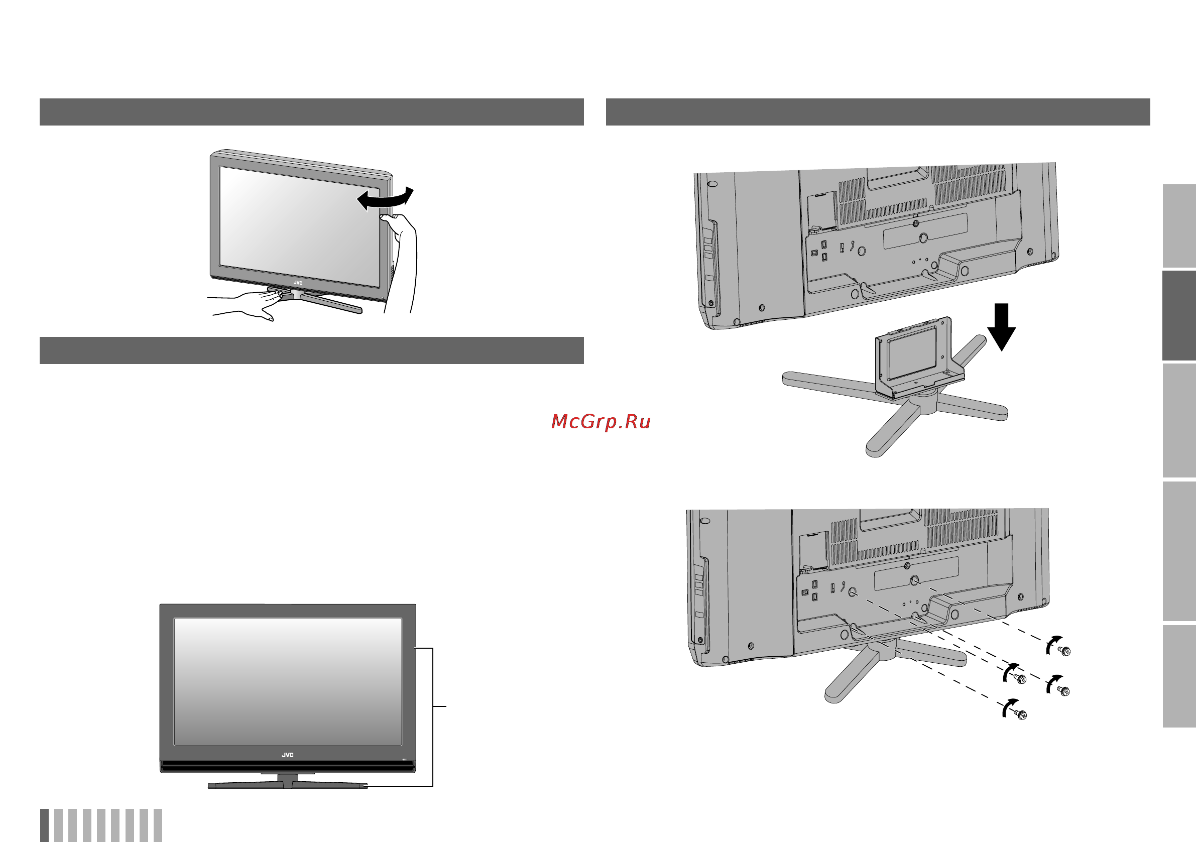 JVC LT-32R10BU [9/48] Измените расположение телевизора