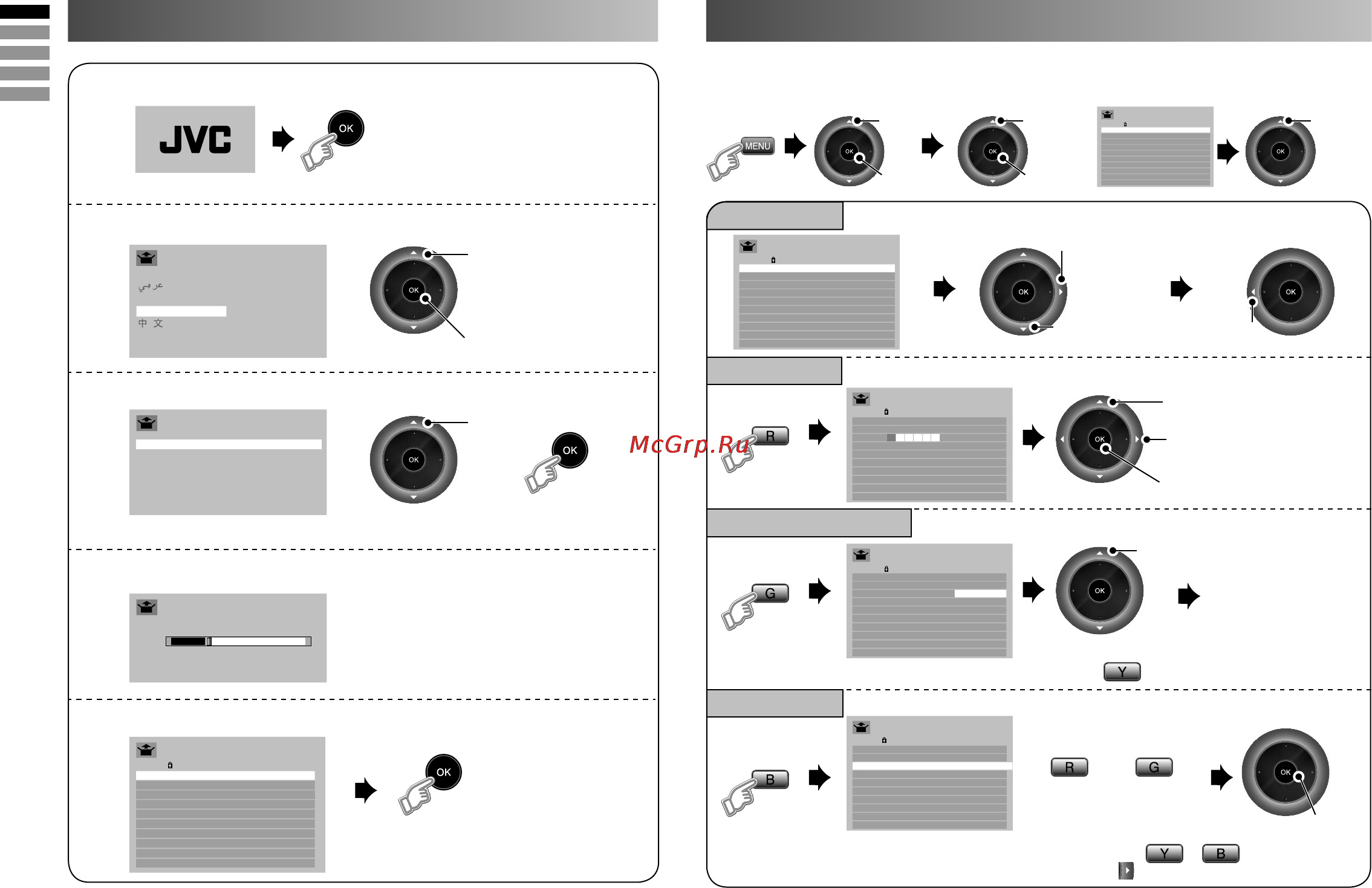 JVC LT-42Z49 [6/20] Начальные установки