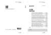 Sony Alpha SLT-A58 Kit 18-55 Black Инструкция по эксплуатации