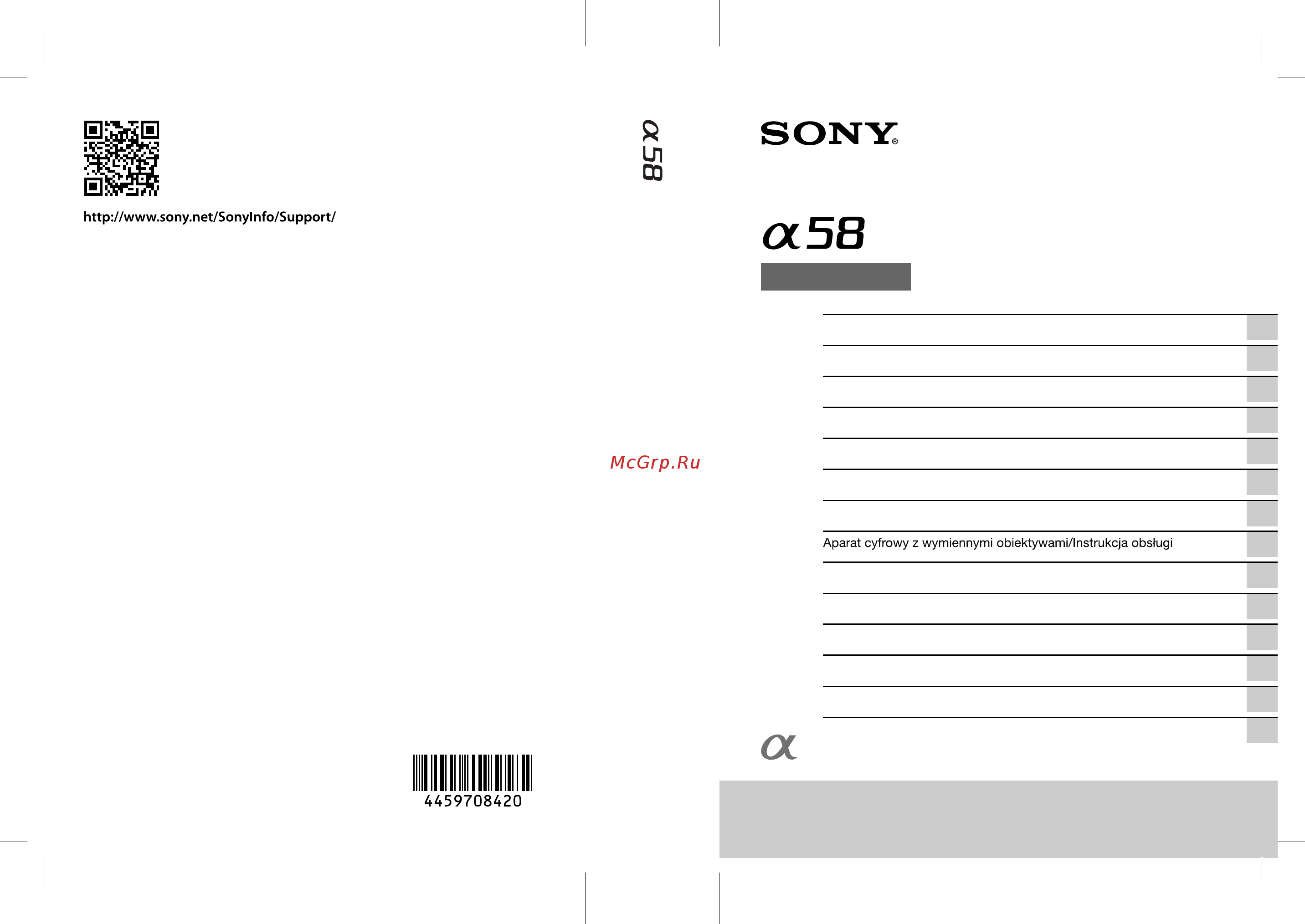 Sony Alpha SLT-A58 Kit 18-55 Black Инструкция по эксплуатации онлайн