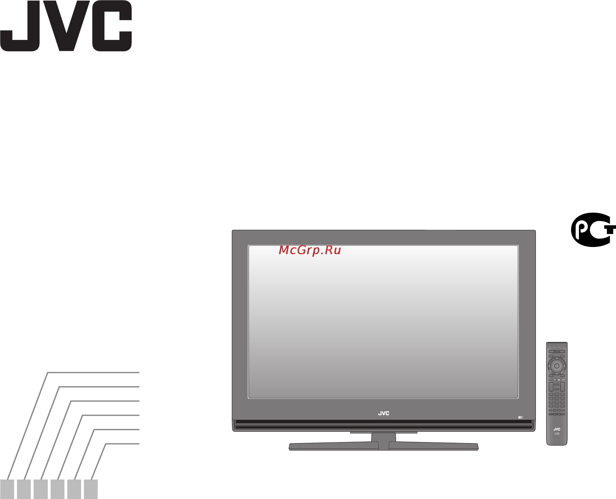JVC LT-37DR1BU Инструкция по эксплуатации онлайн
