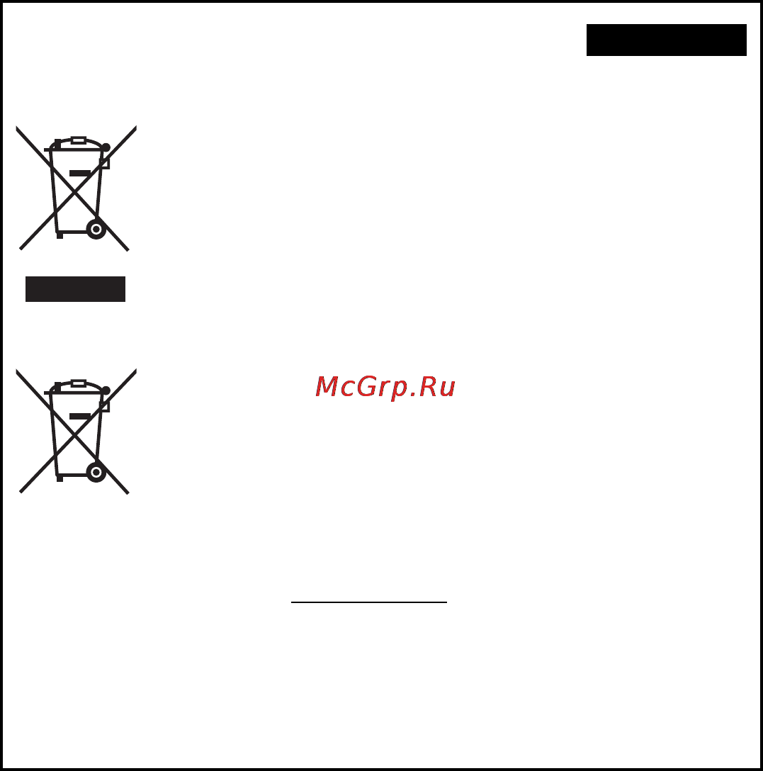 JVC LT-37DR1BU [2/63] Батарея
