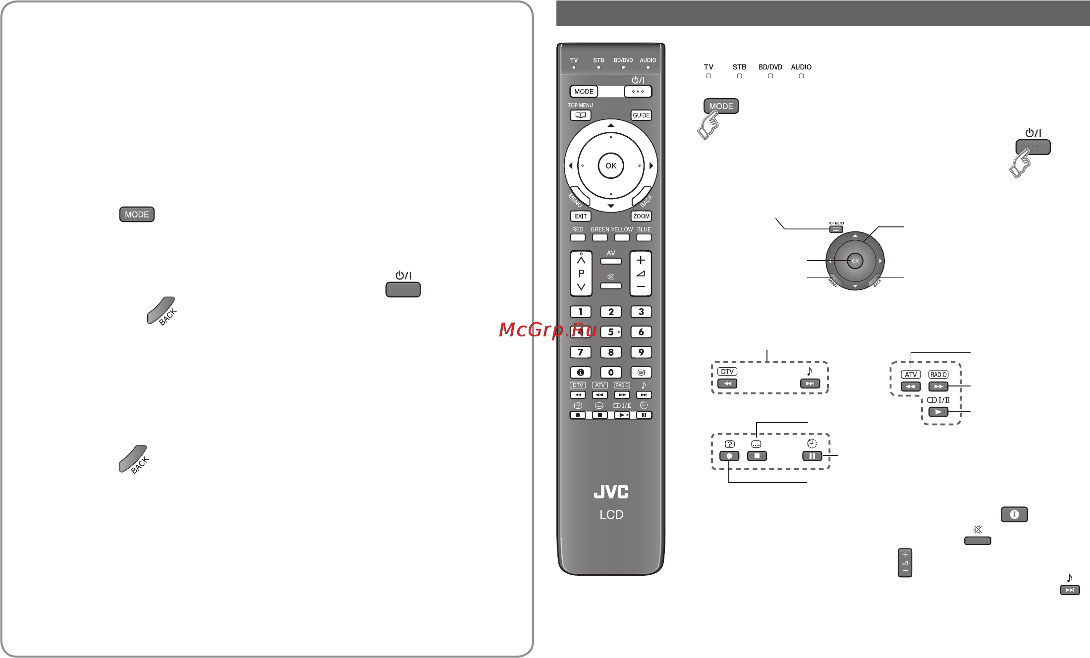 JVC LT-37DR1BU [27/63] Использование функции поиска кода