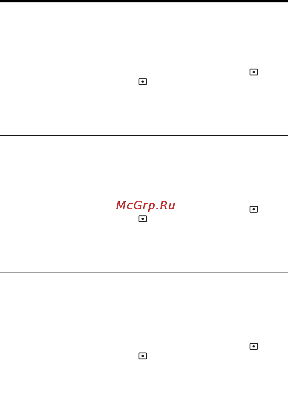 Sony Alpha SLT-A99 Body Black Инструкция по эксплуатации онлайн [156/226] 122519
