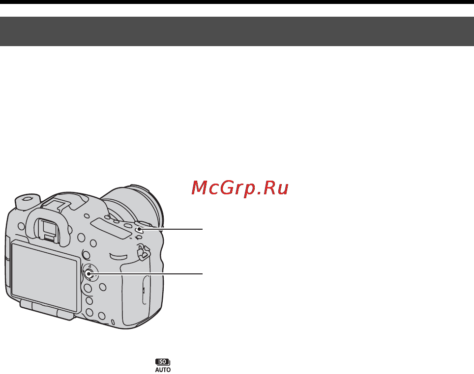 Sony SLT-A99 [192/226] Чутливість iso багатокадрове усунення шуму