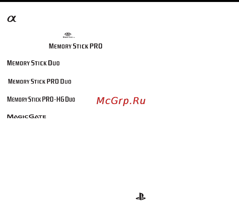Sony Alpha SLT-A99 Body Black Инструкция по эксплуатации онлайн [214/226] 122519