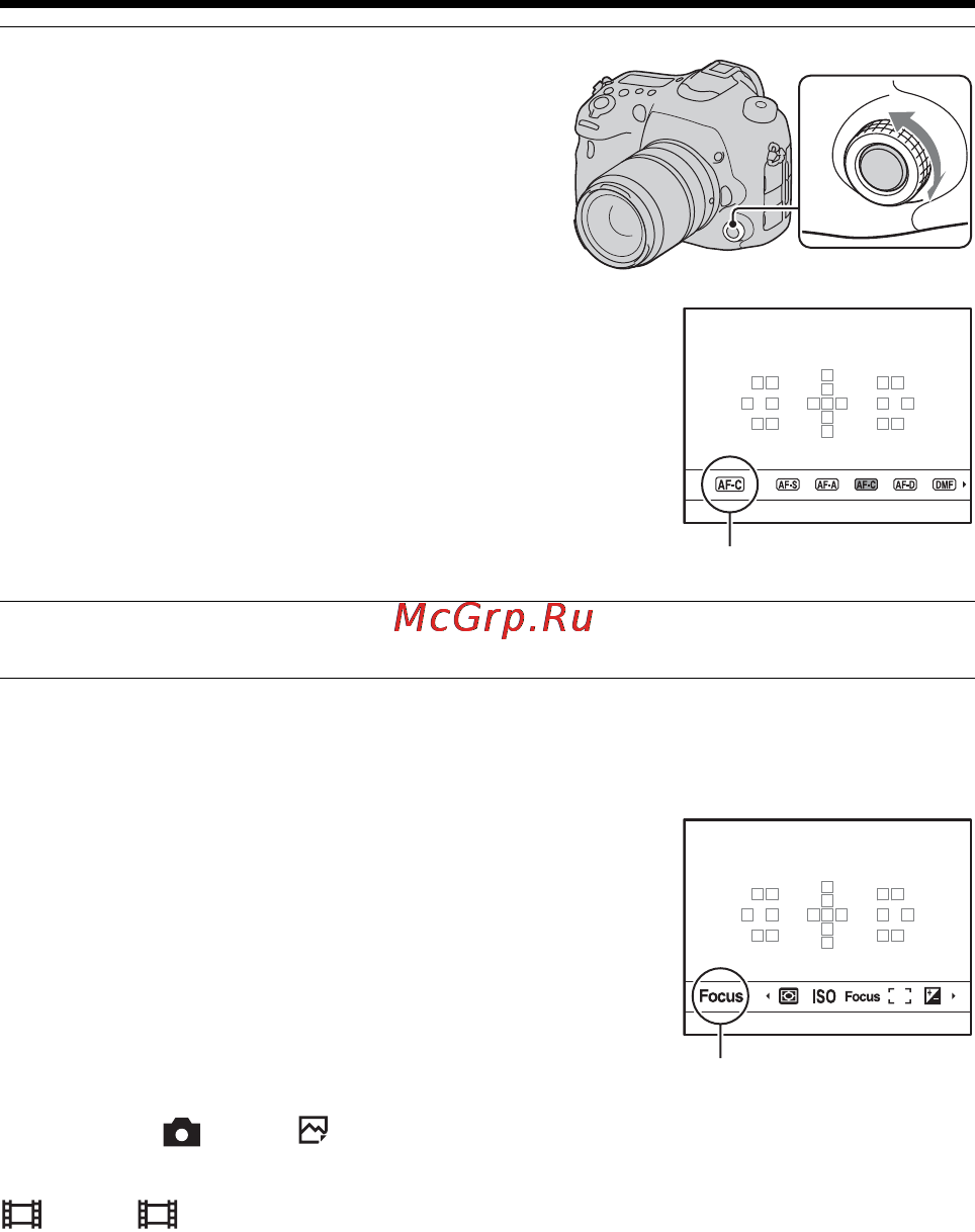 Sony SLT-A99 [34/226] Нажмите кнопку для выполнения