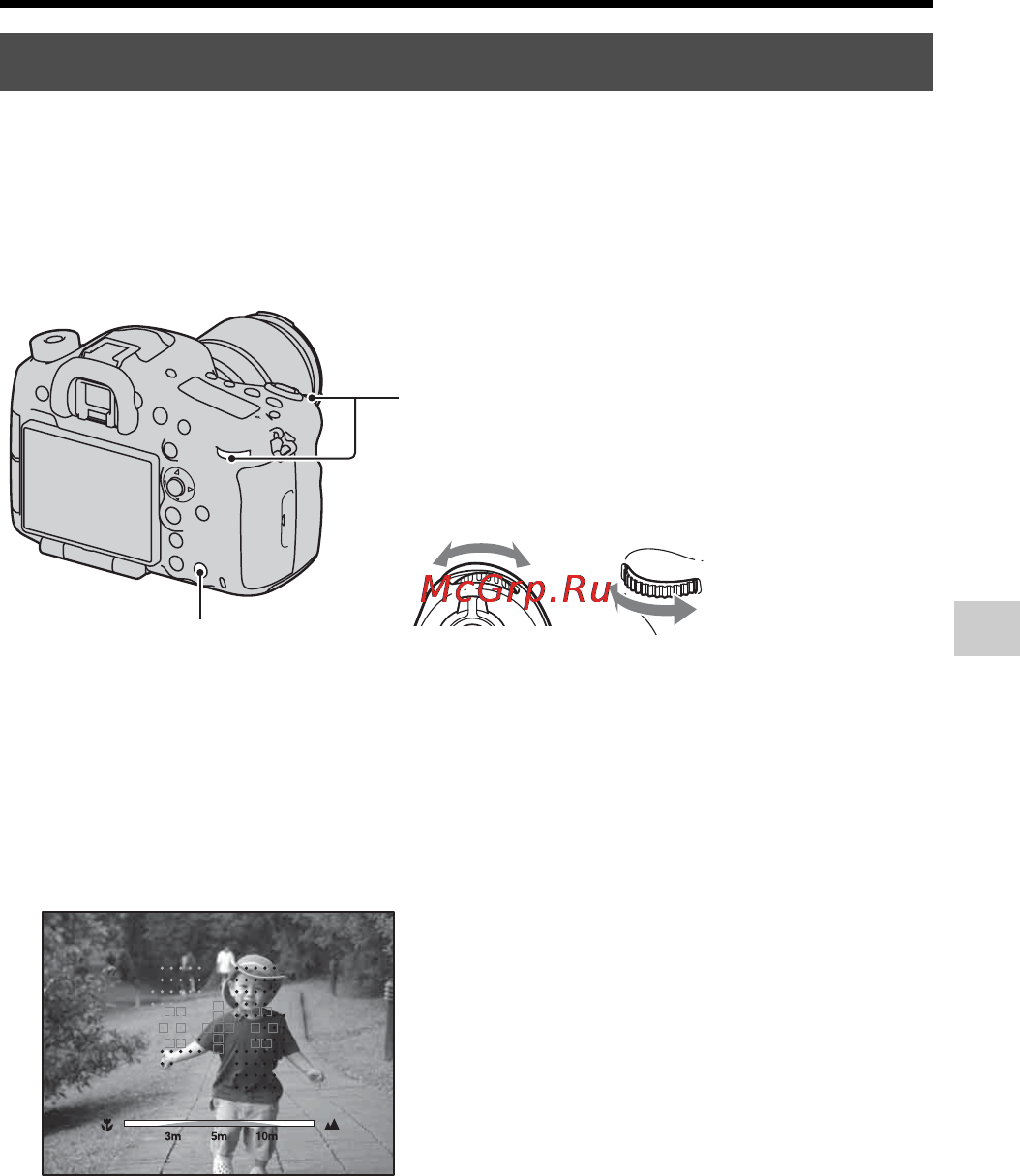 Sony Alpha SLT-A99 Body Black [79/226] Управление диапазоном аф