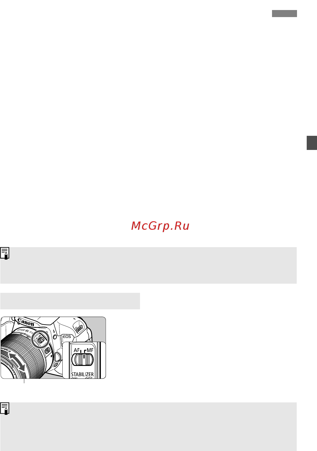 Canon EOS 700D+EF-S 18-135 IS STM [103/388] Объекты сложные для фокусировки