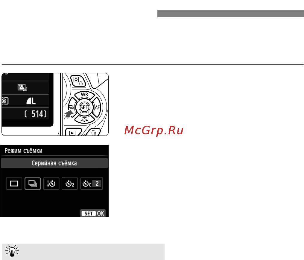 Canon EOS 700D+EF-S 18-135 IS STM [104/388] I серийная съемка
