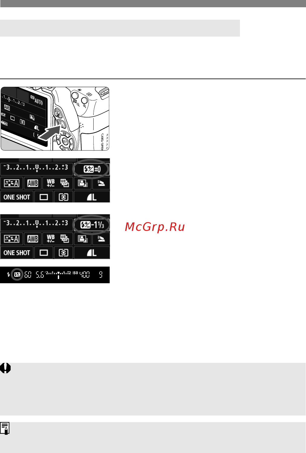 Canon EOS 700D+EF-S 18-135 IS STM [120/388] Y компенсация экспозиции со вспышкой