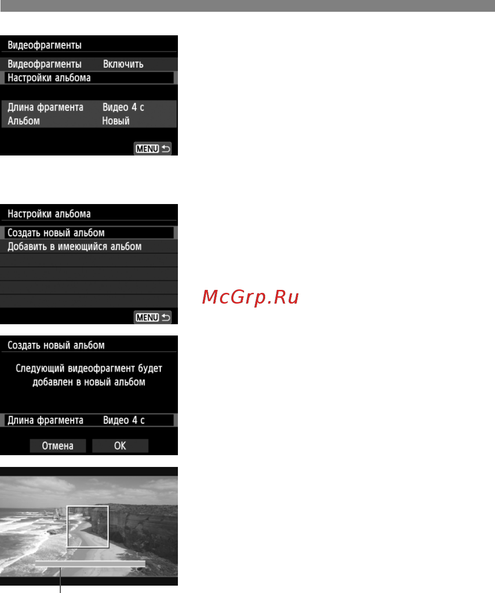 Canon EOS 700D+EF-S 18-135 IS STM [188/388] Выберите ok