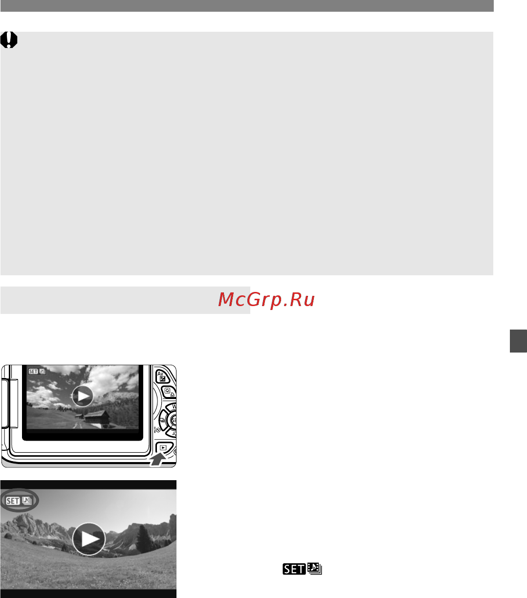 Canon EOS 700D+EF-S 18-135 IS STM [193/388] Воспроизведение альбома