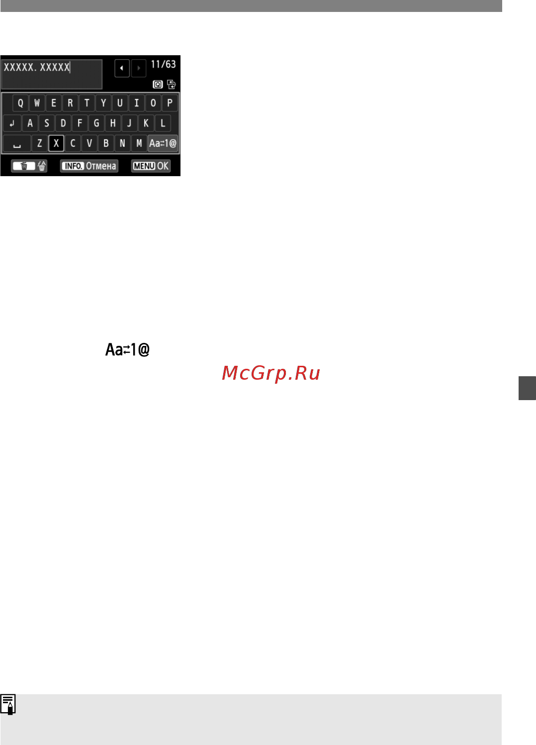 Canon EOS 700D+EF-S 18-135 IS STM Инструкция по эксплуатации онлайн [211/388] 83870