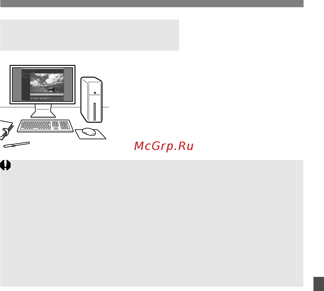 Canon EOS 700D+EF-S 18-135 IS STM [253/388] Просмотр и редактирование на персональном компьютере
