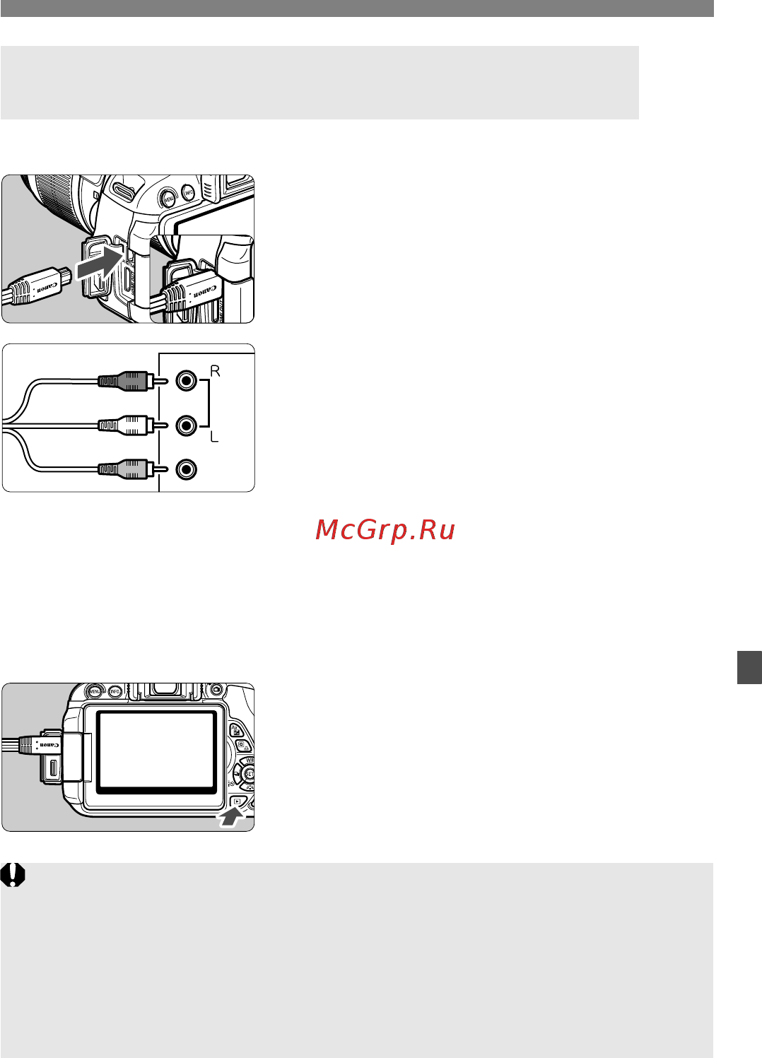Canon EOS 700D+EF-S 18-135 IS STM [265/388] Подключите аудио видеокабель к камере