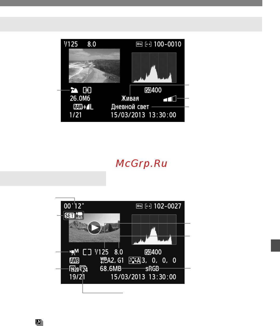 Canon EOS 700D+EF-S 18-135 IS STM [271/388] Пример видеозаписи