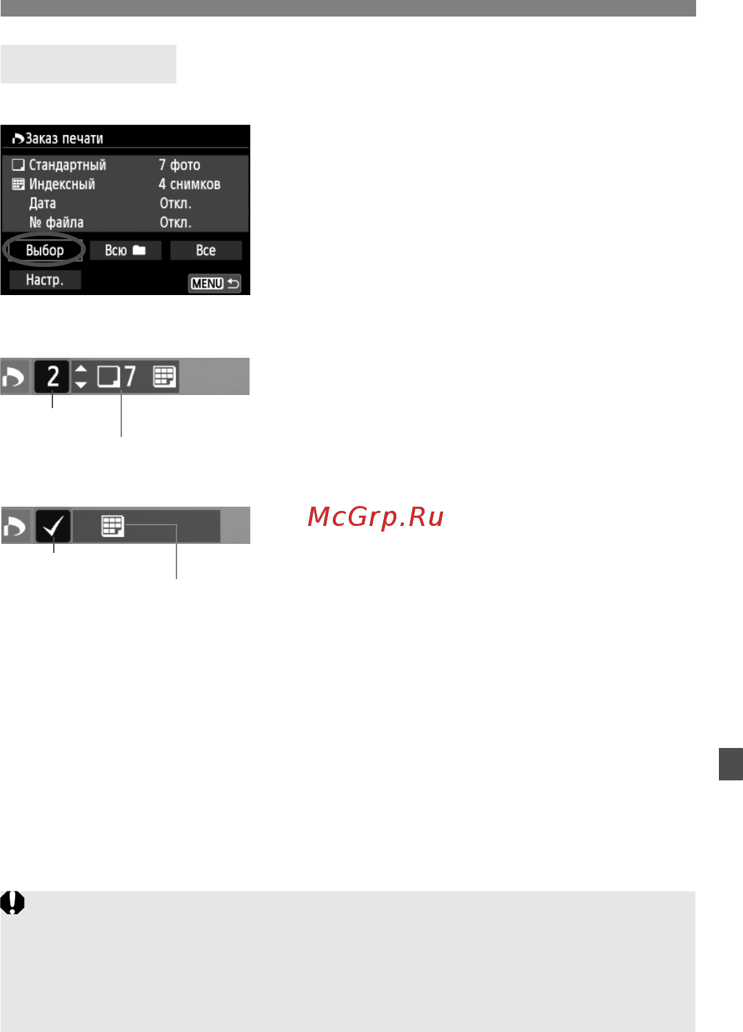 Canon EOS 700D Kit 18-135 IS STM Black [291/388] Заказ печати