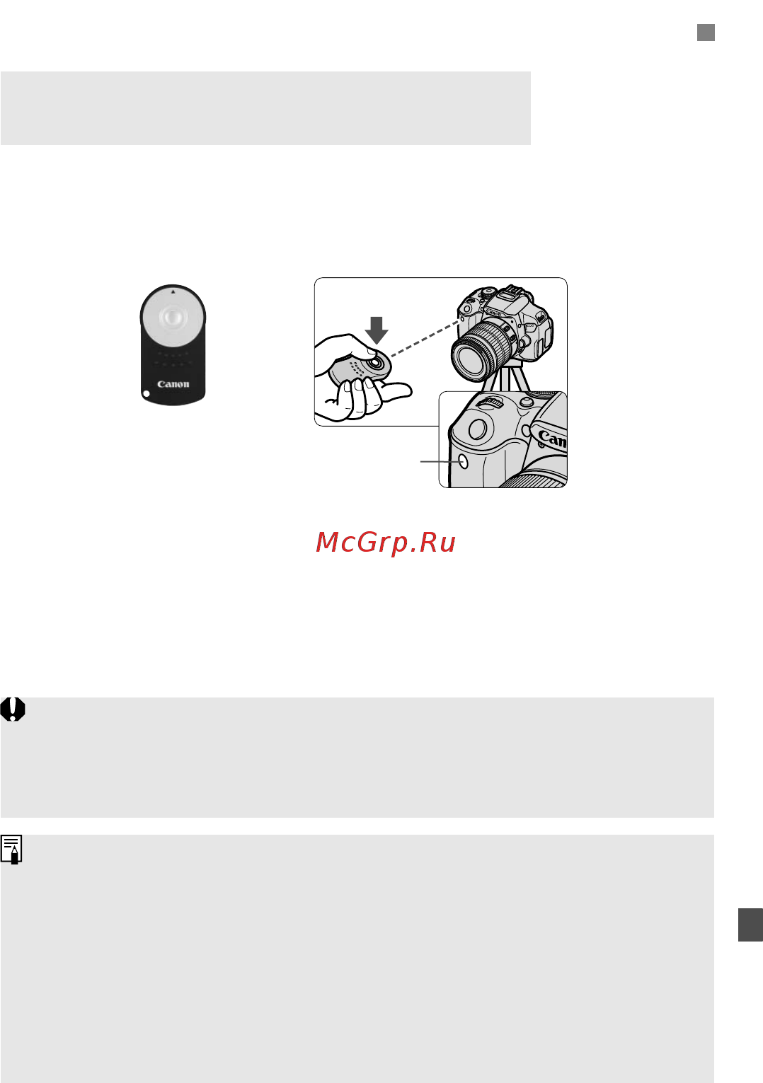 Canon EOS 700D Kit 18-135 IS STM Black [307/388] Съемка с дистанционным управлением