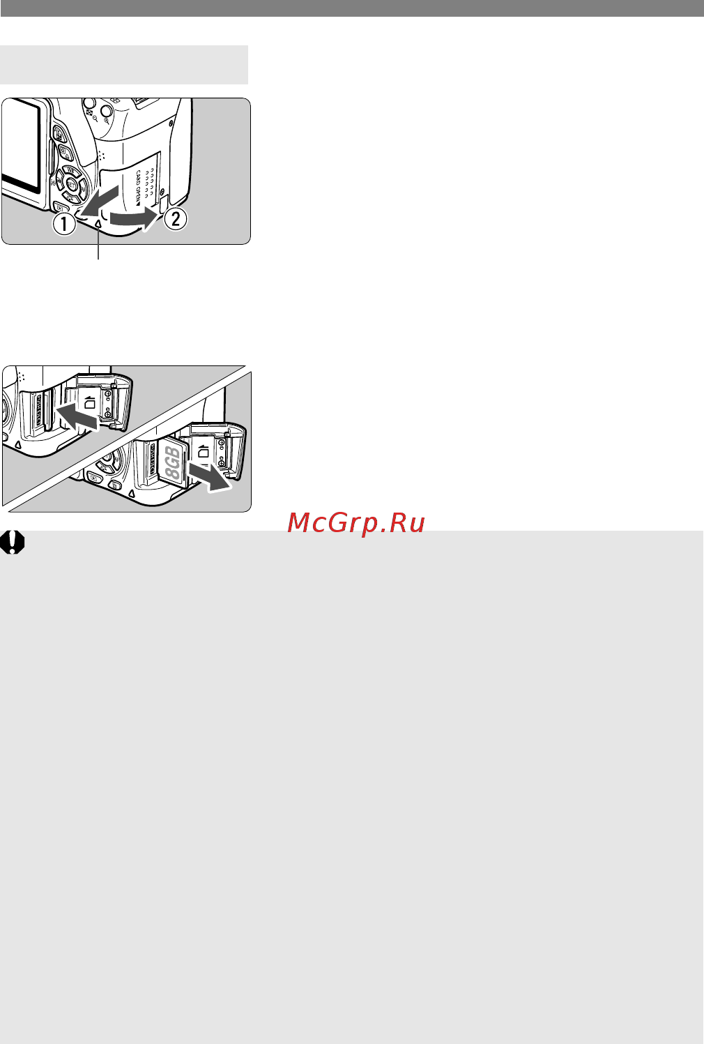 Canon EOS 700D+EF-S 18-135 IS STM [32/388] Извлеките карту памяти