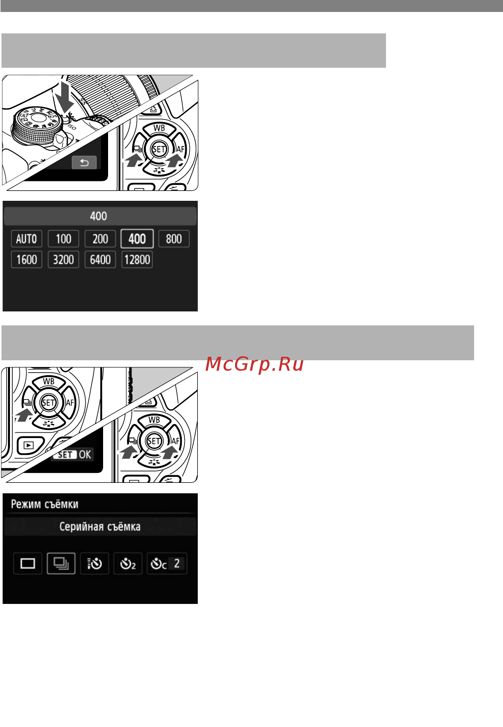 Canon EOS 700D+EF-S 18-135 IS STM [378/388] I чувствительность iso n