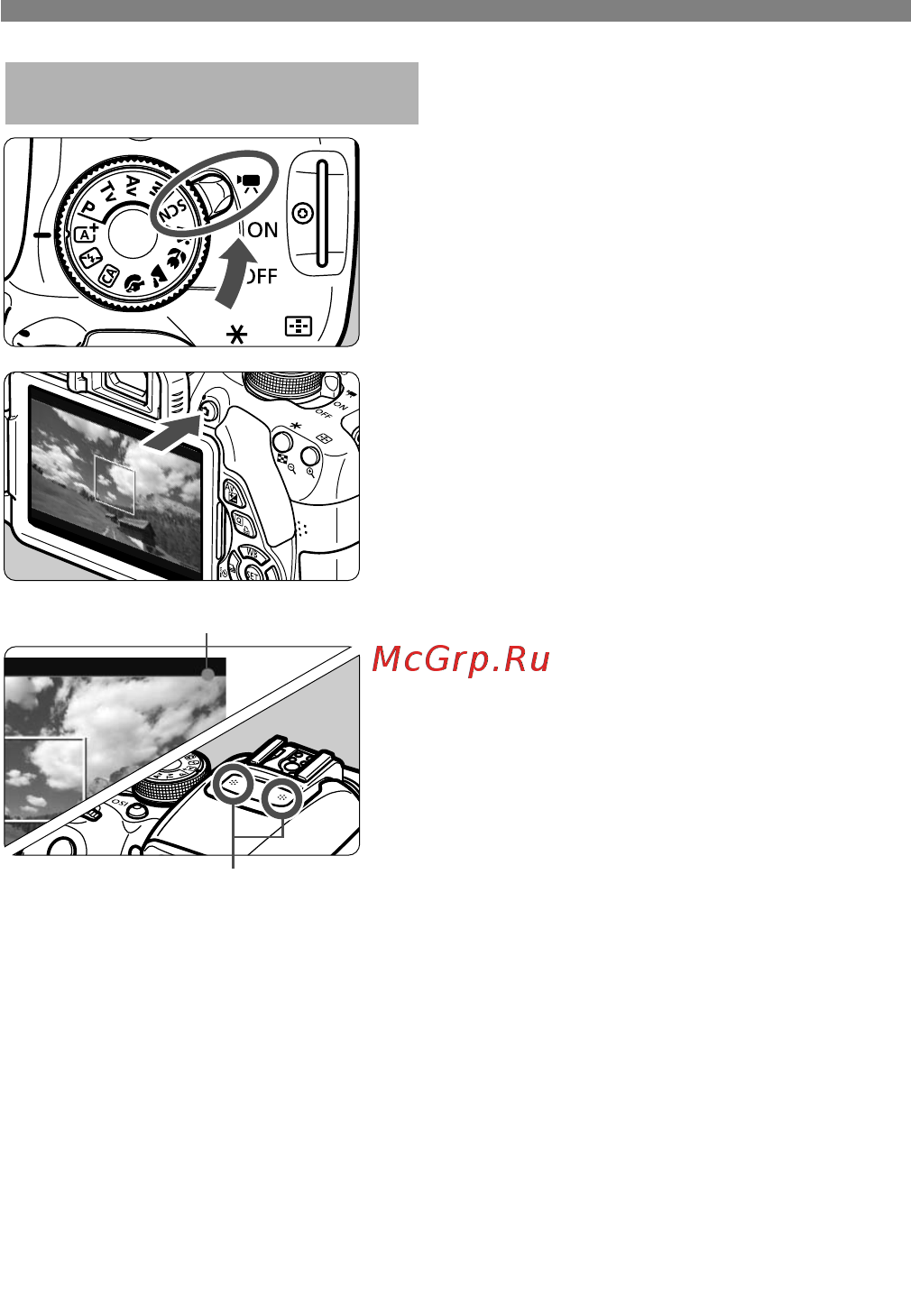 Canon EOS 700D+EF-S 18-135 IS STM [380/388] K видеосъемка