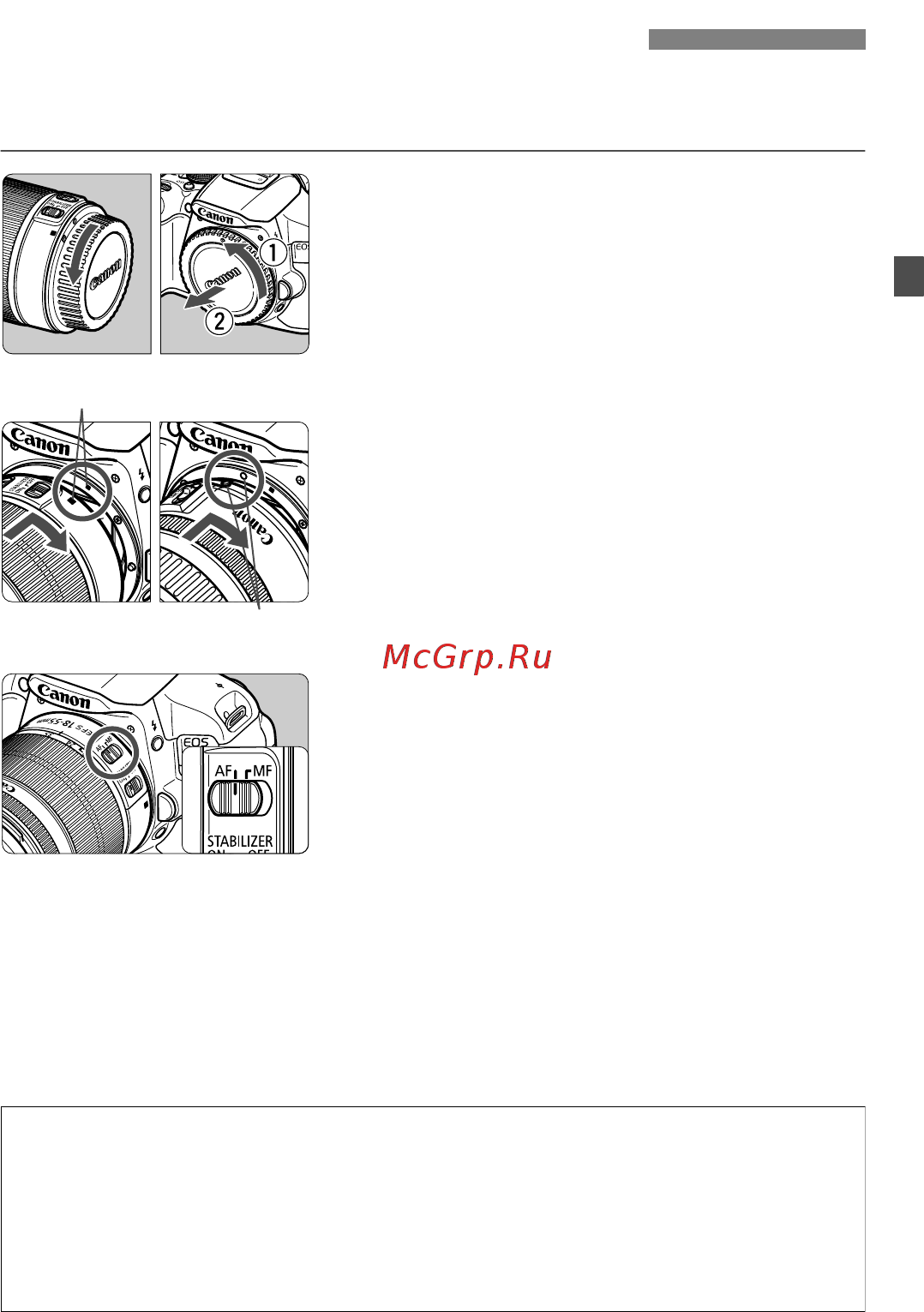 Canon EOS 700D+EF-S 18-135 IS STM [39/388] Установка и снятие объектива