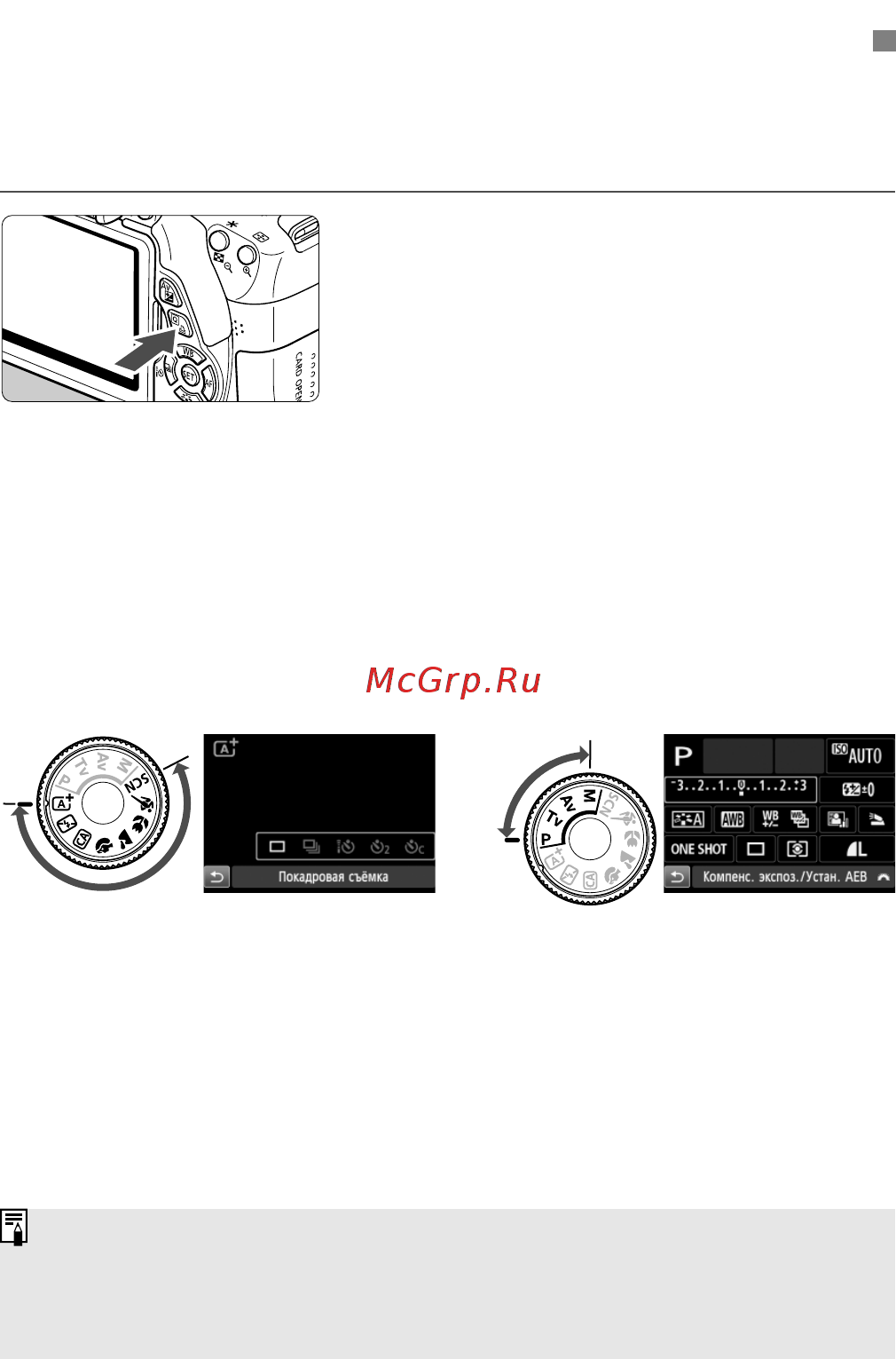 Canon EOS 700D+EF-S 18-135 IS STM [44/388] Q быстрая настройка функций съемки
