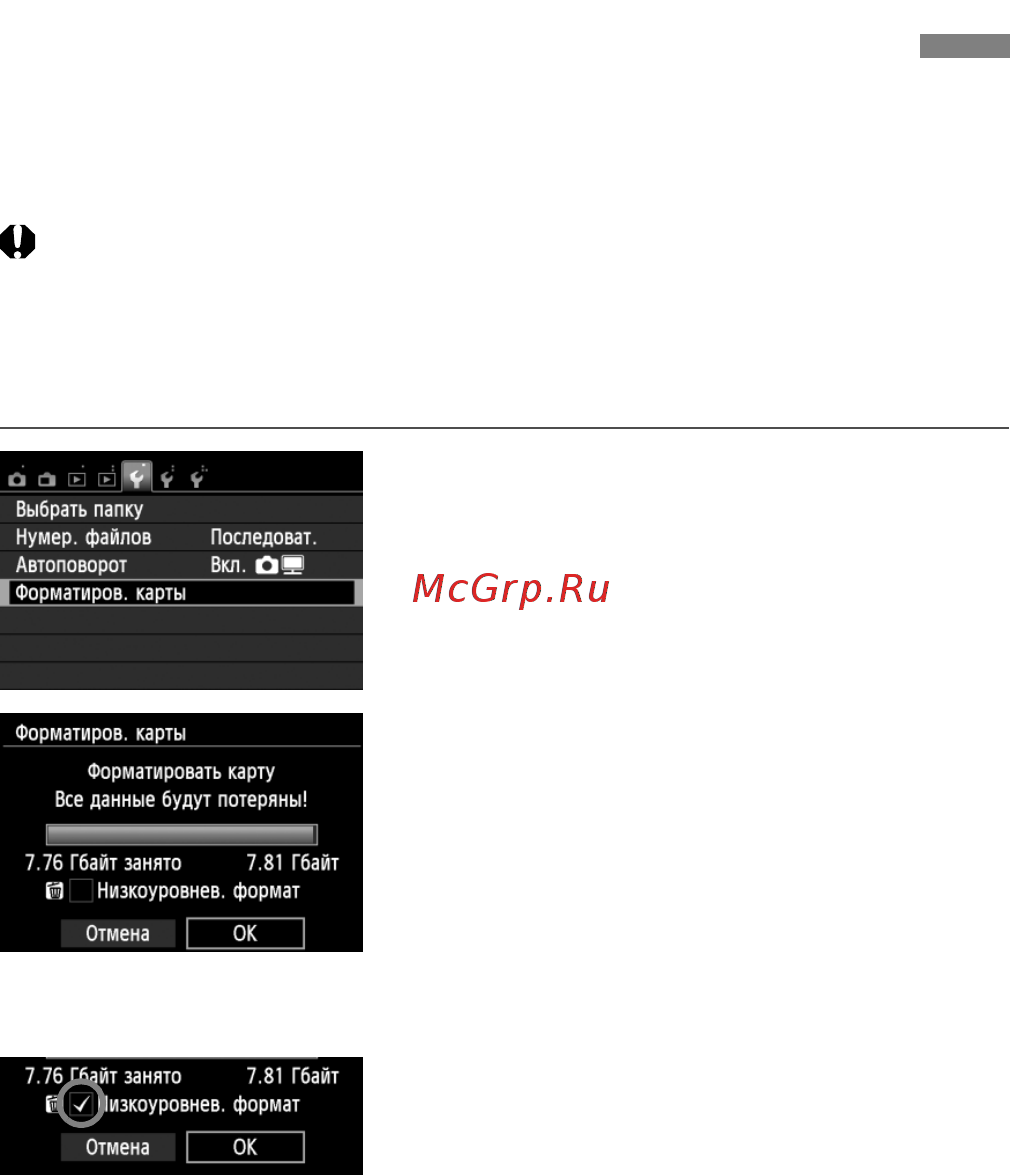 Canon EOS 700D+EF-S 18-135 IS STM [48/388] Форматирование карты памяти