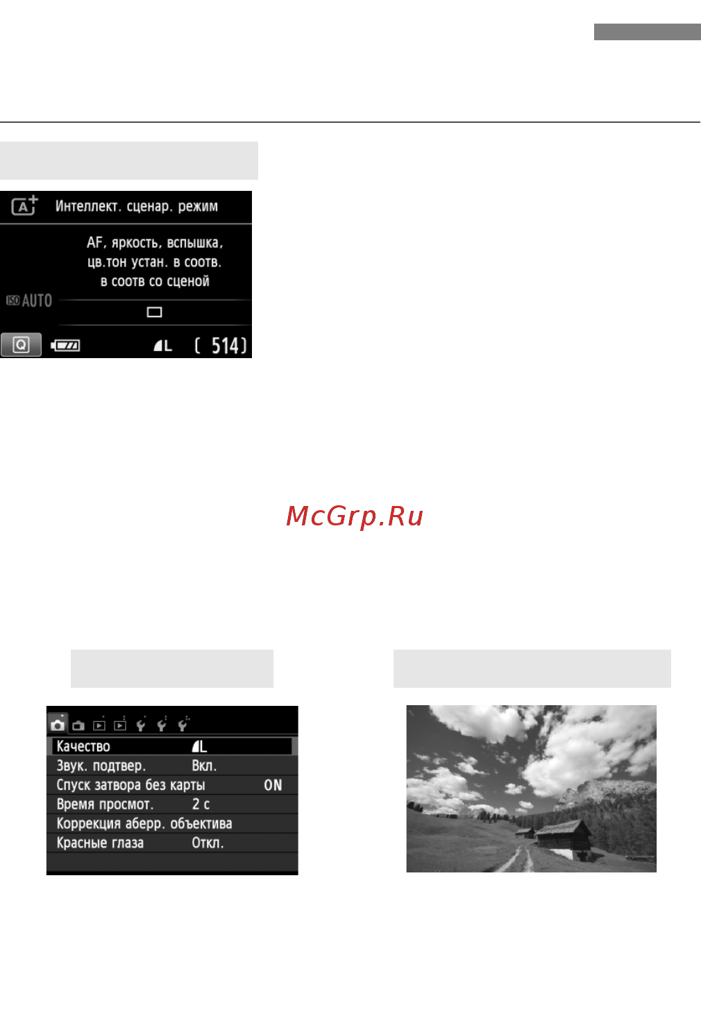 Canon EOS 700D+EF-S 18-135 IS STM [50/388] Переключение экрана жк дисплея