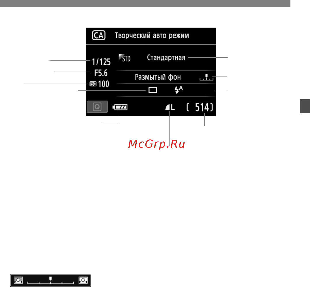 Canon EOS 700D+EF-S 18-135 IS STM Инструкция по эксплуатации онлайн [65/388] 83870